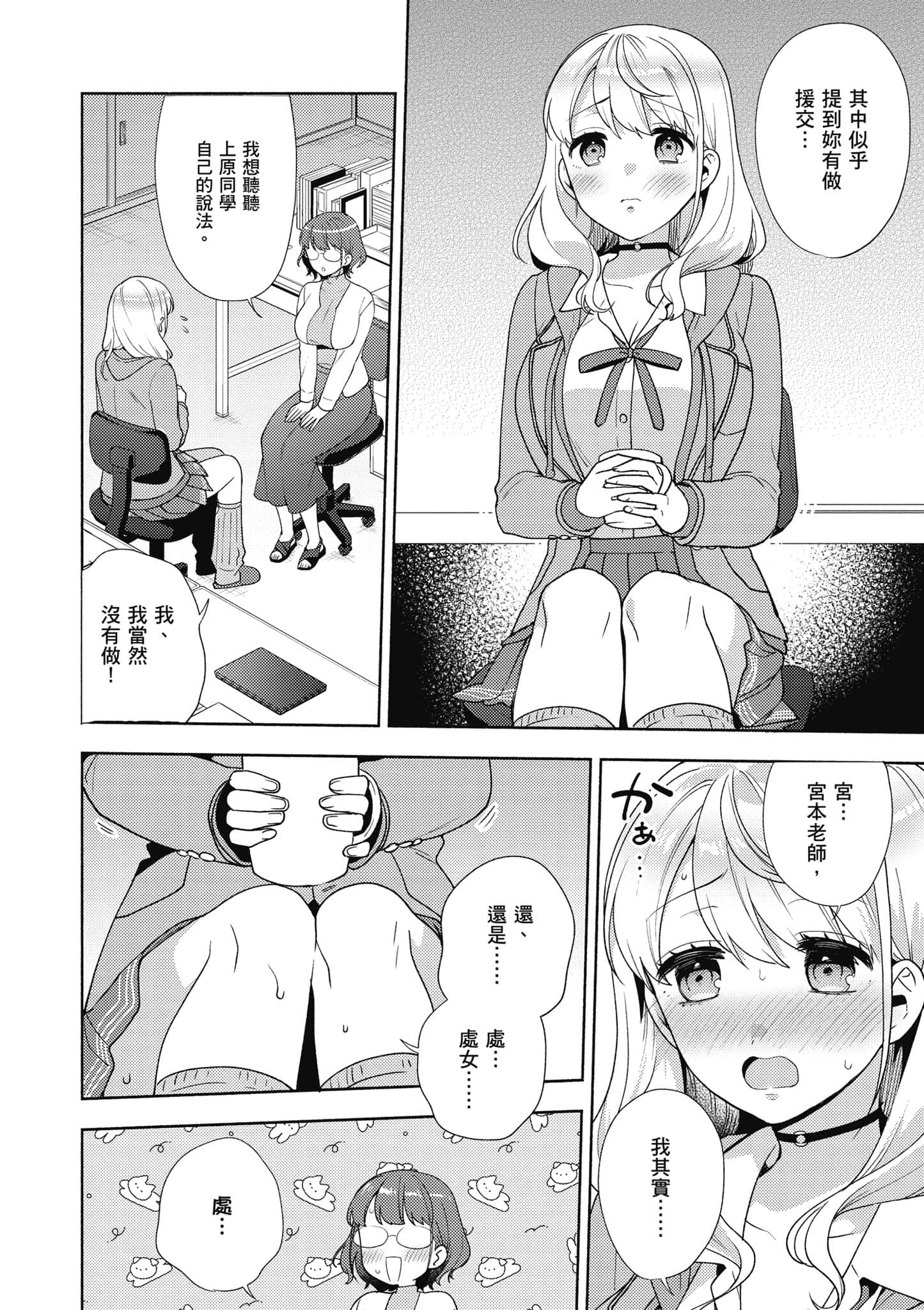 Page 117