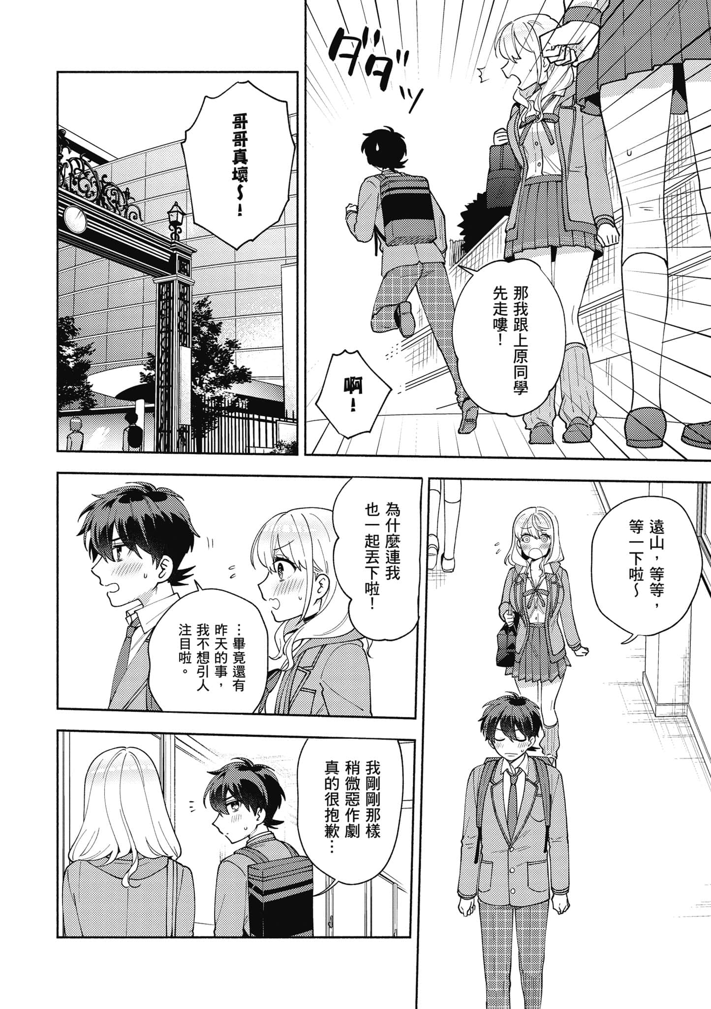 Page 125
