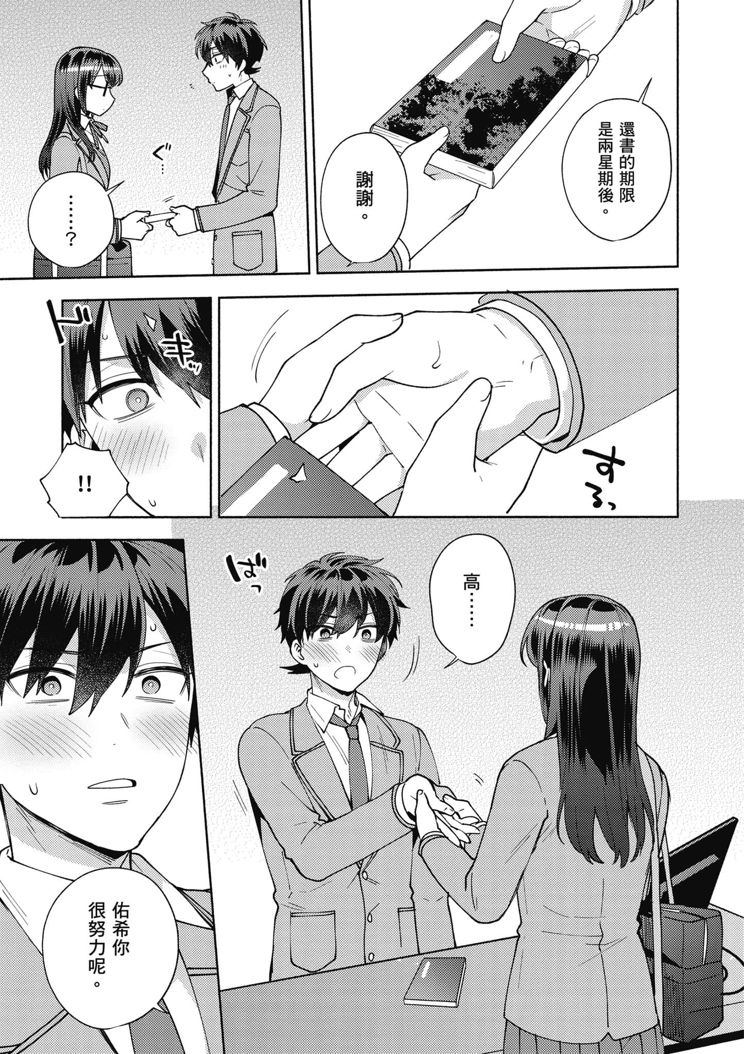 Page 146