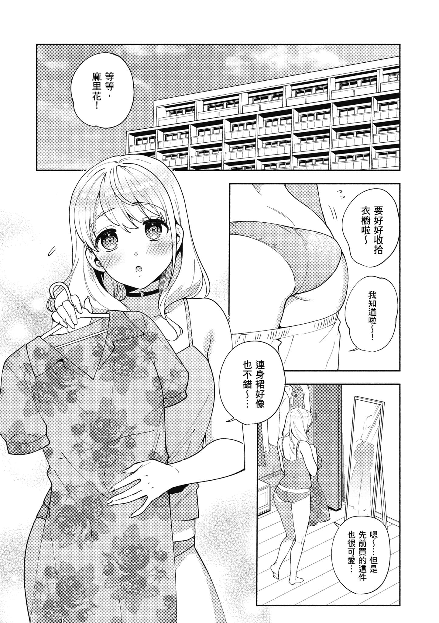 Page 158