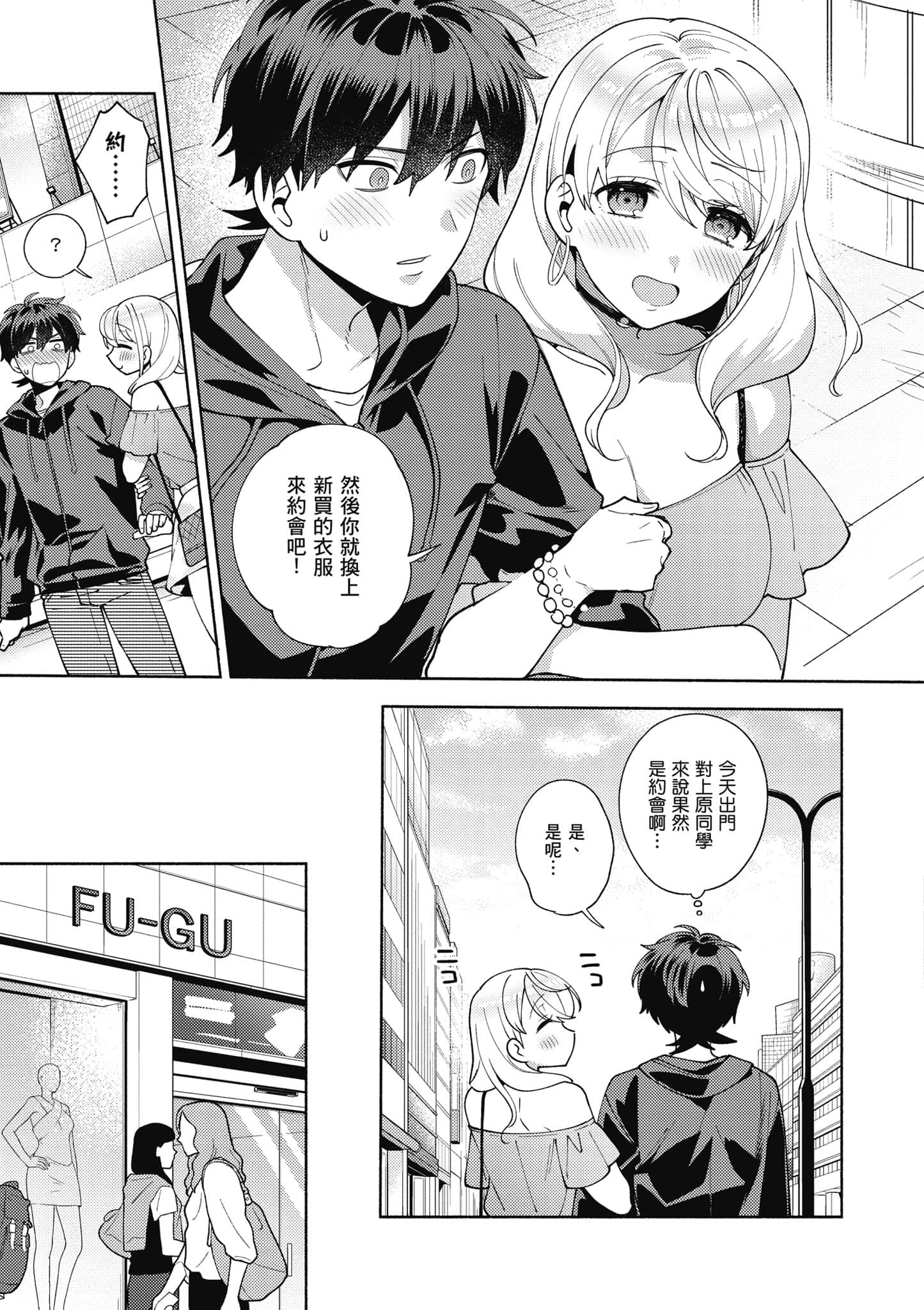 Page 164