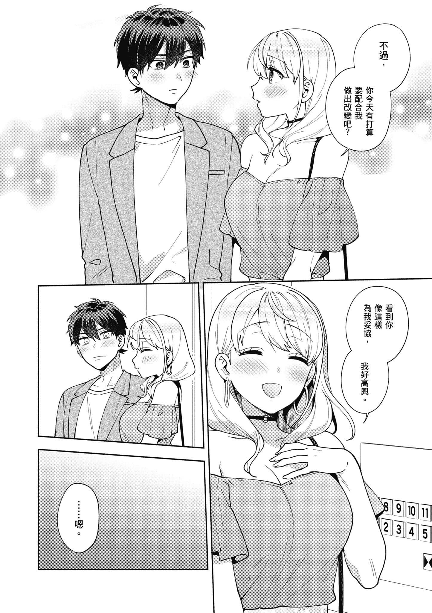 Page 169