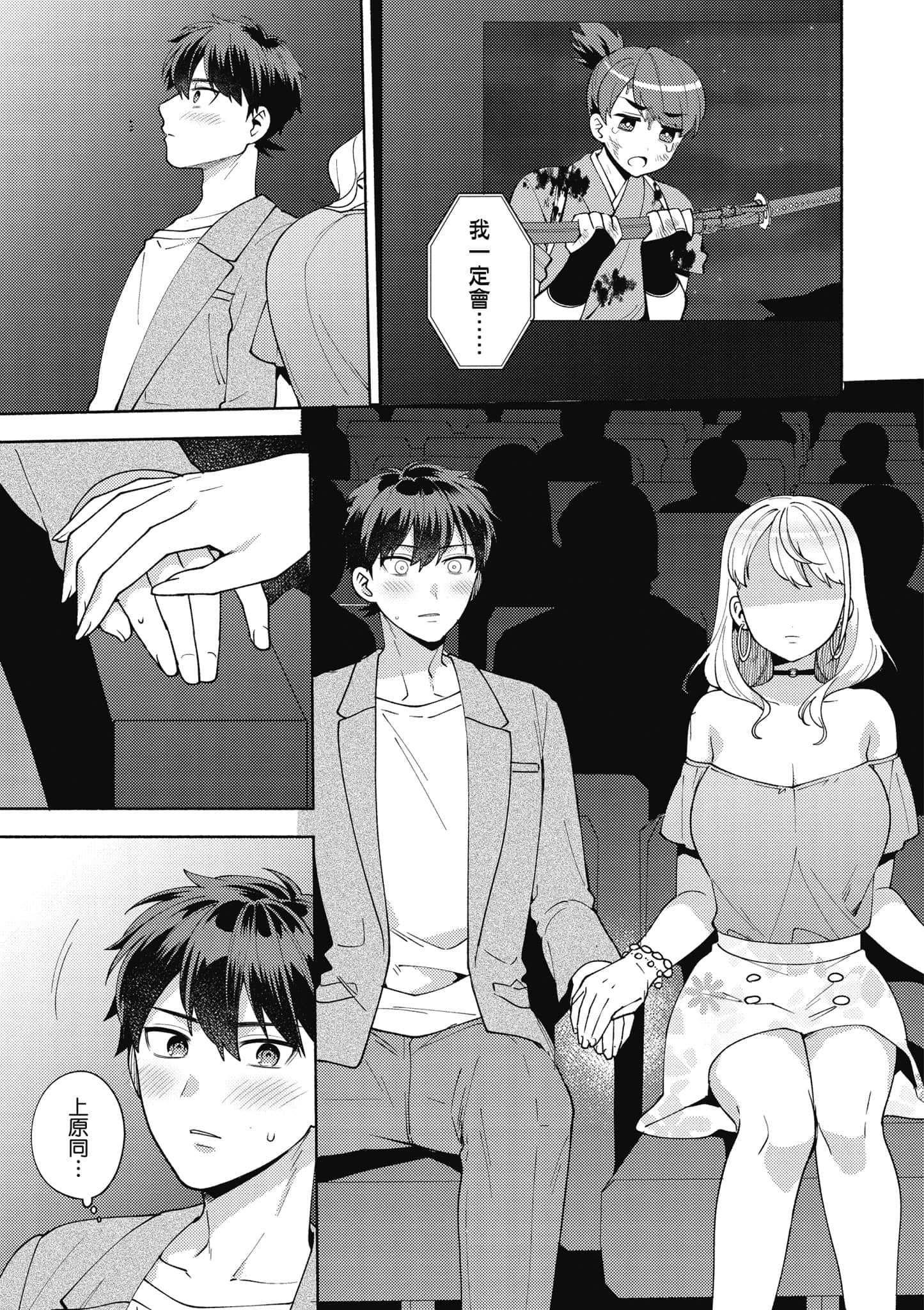 Page 172