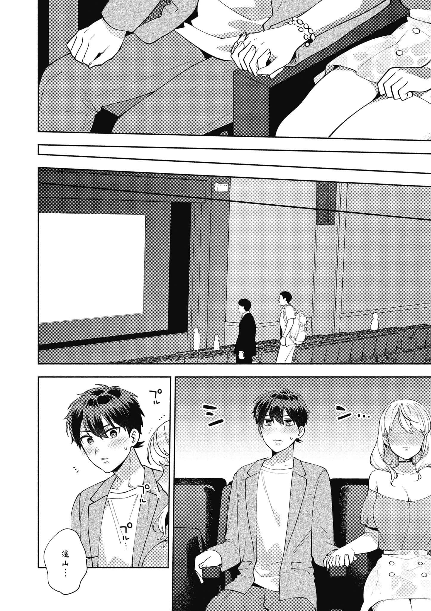 Page 175