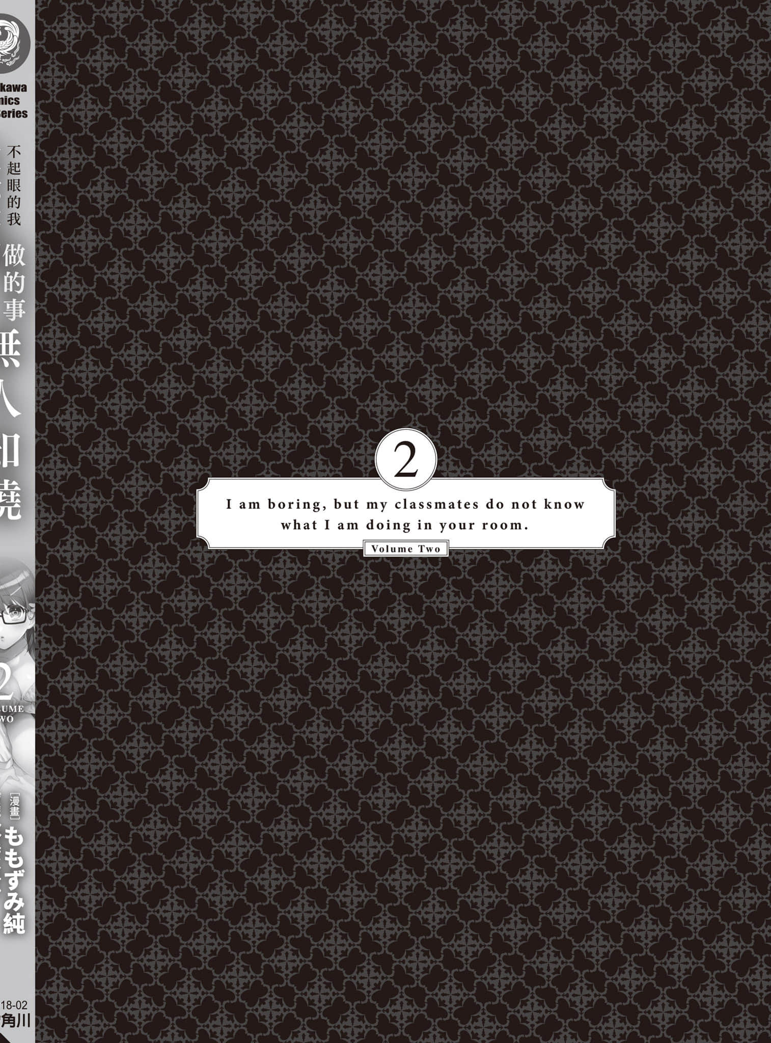 Page 181