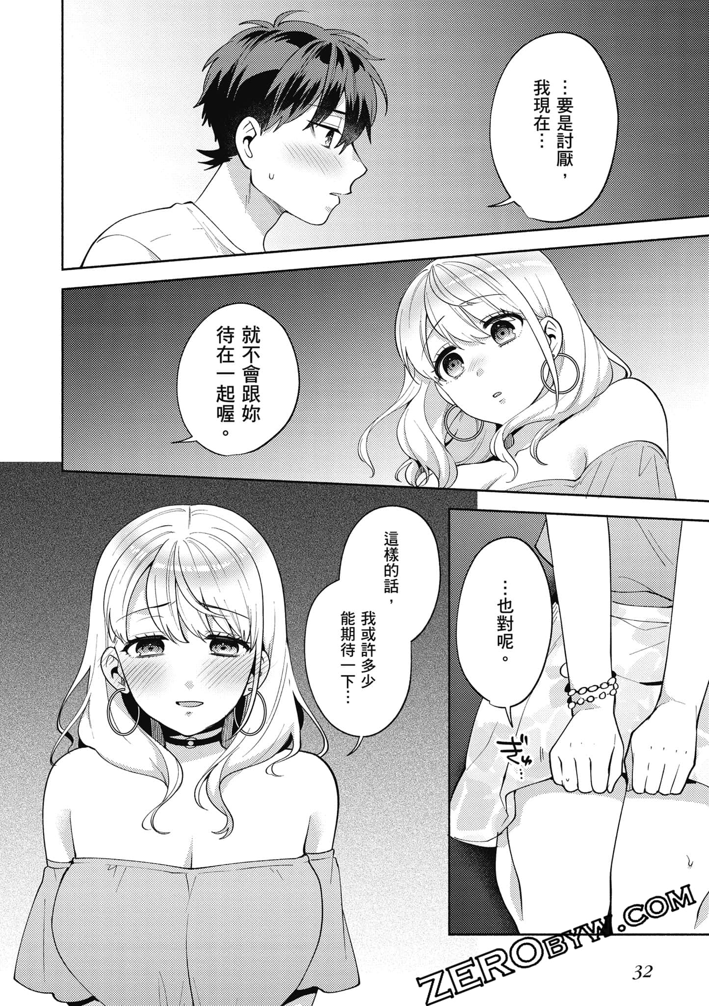 Page 33