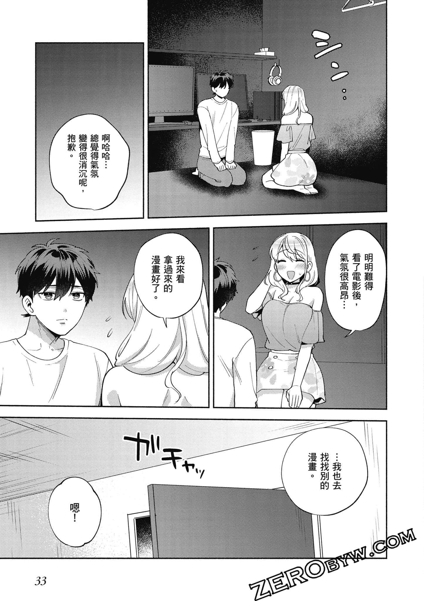 Page 34