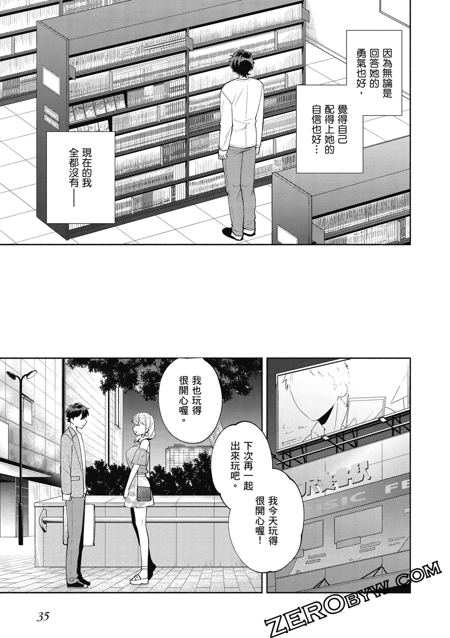 Page 36