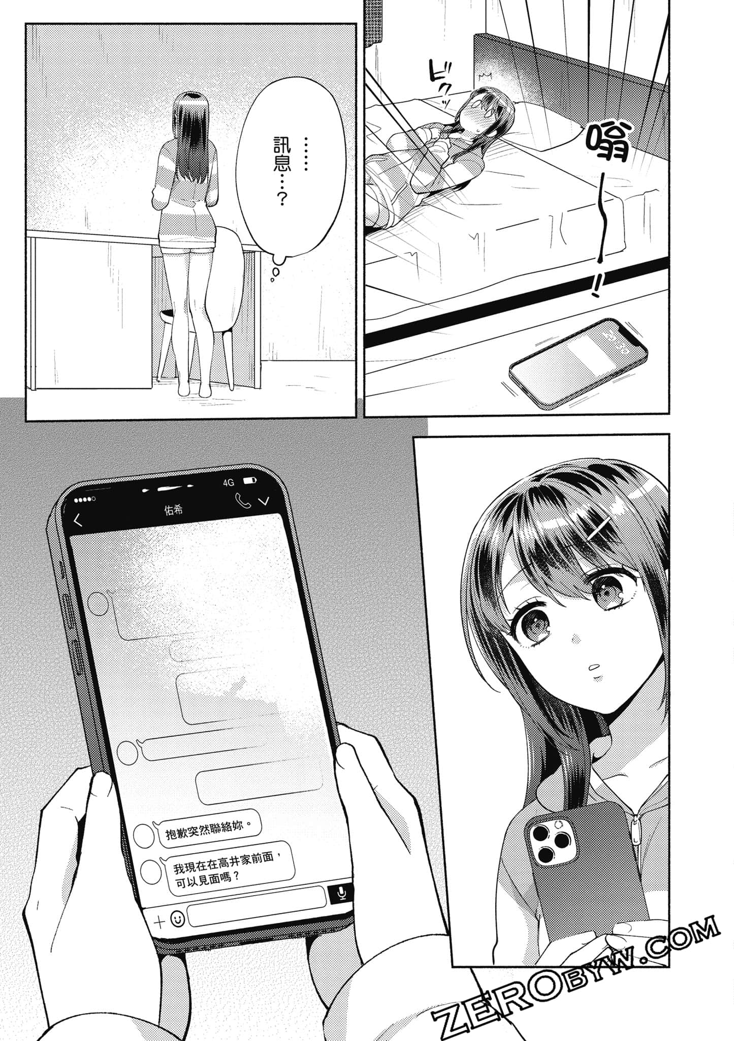 Page 42