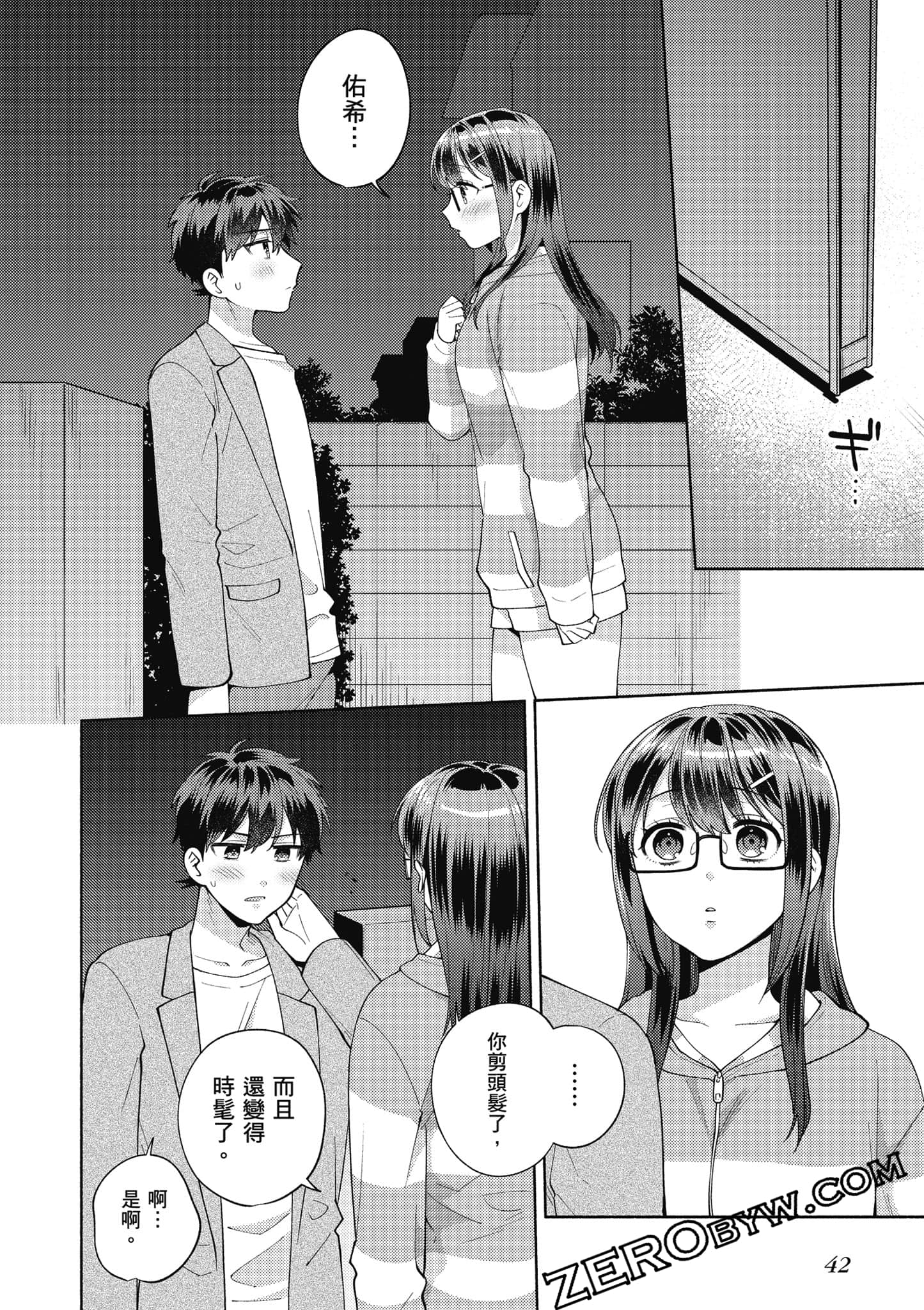 Page 43