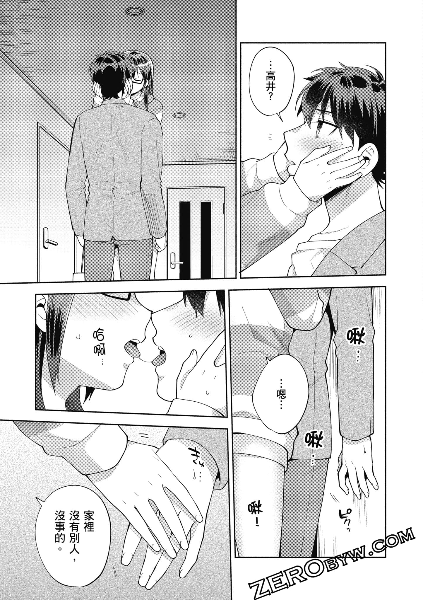 Page 46