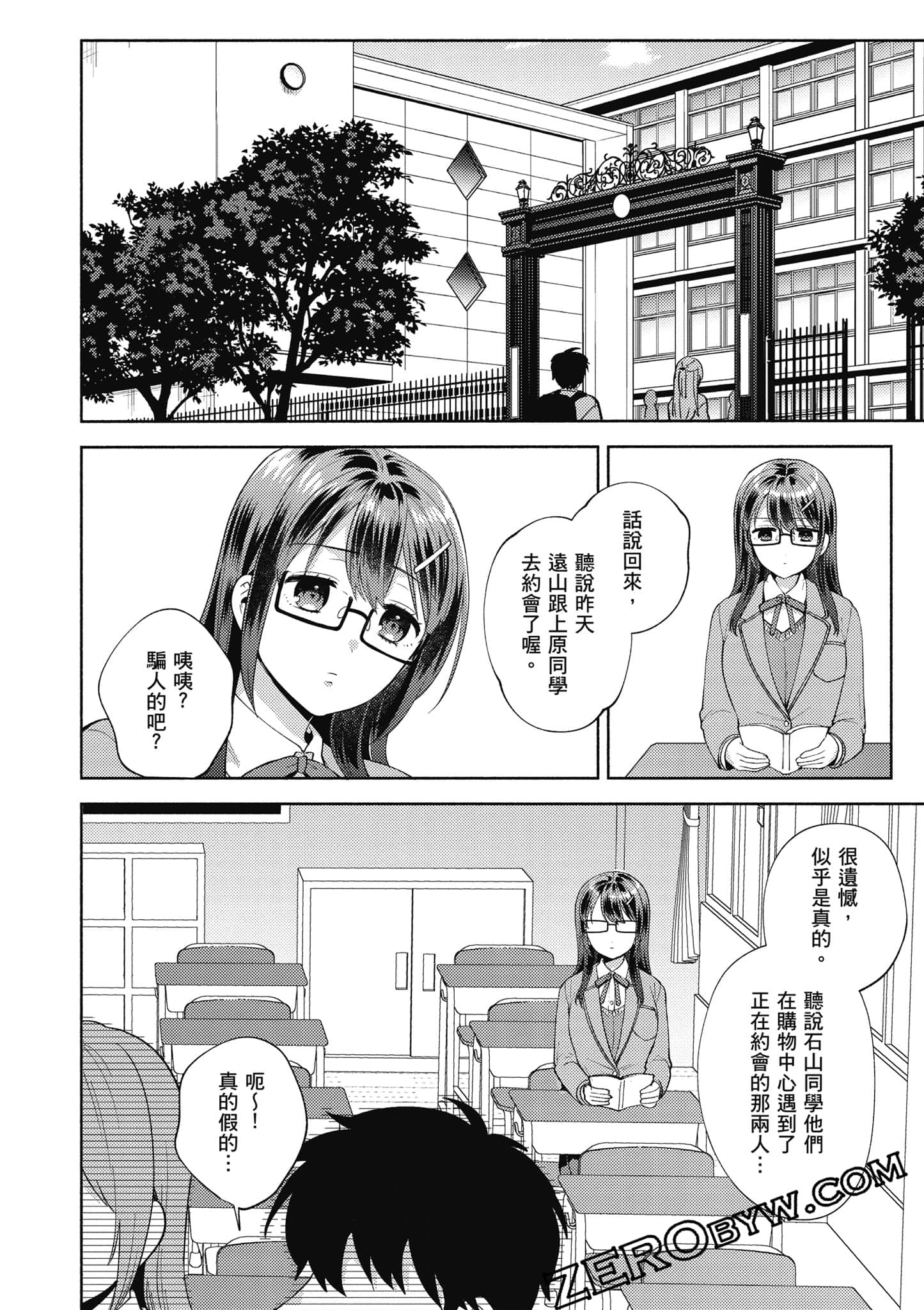 Page 51