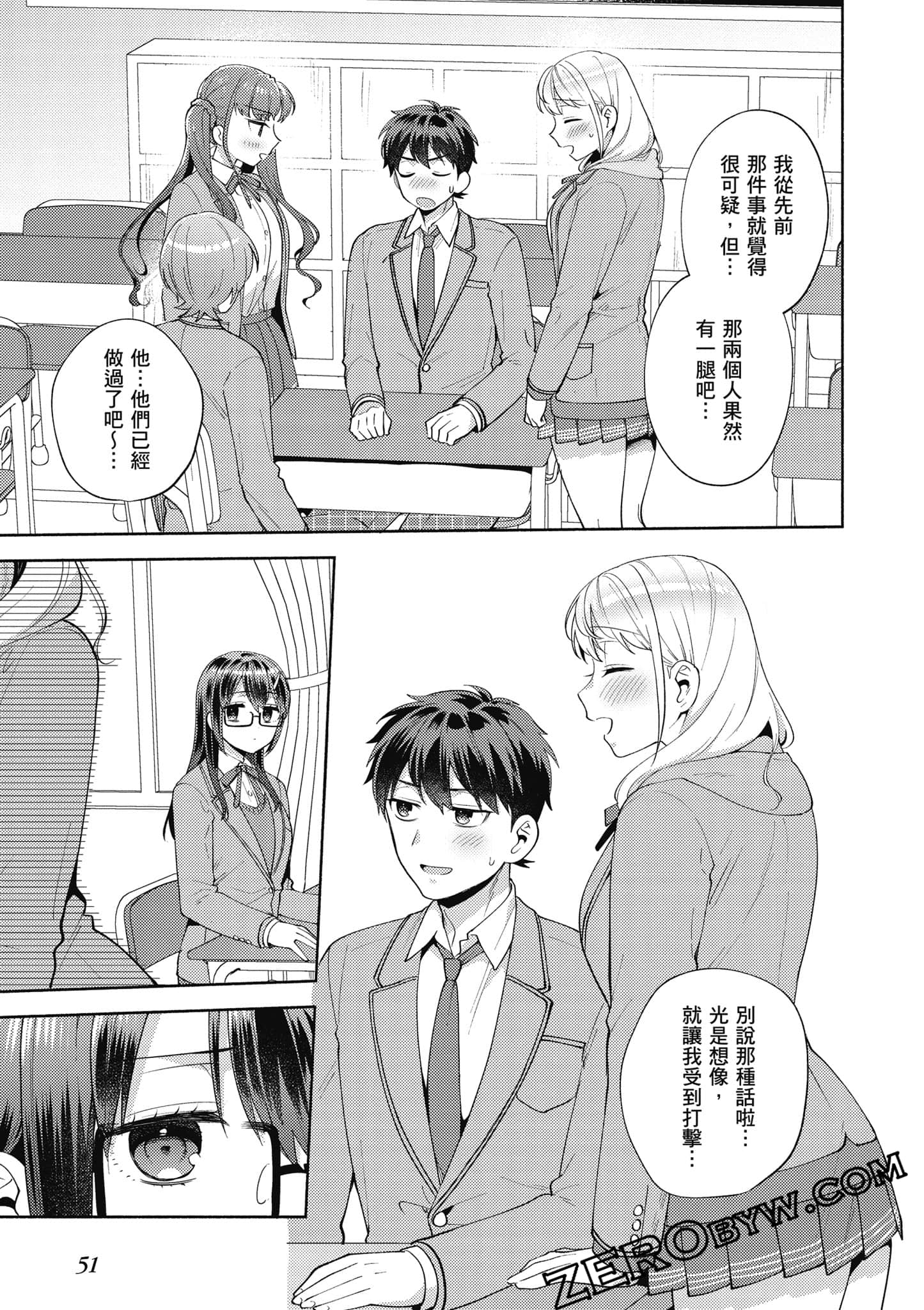 Page 52