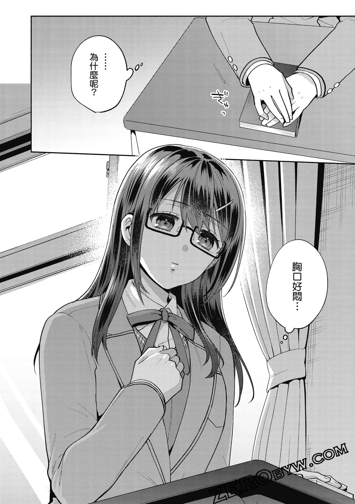 Page 53