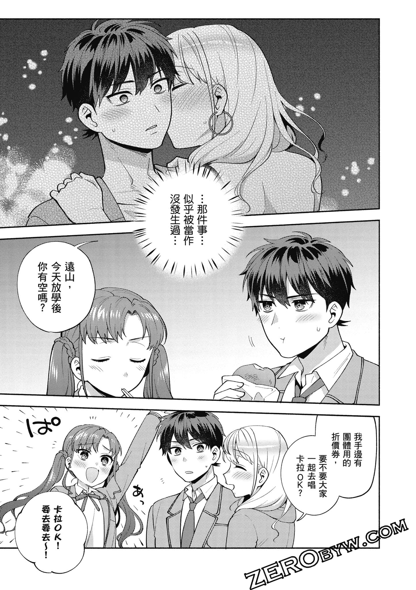 Page 58