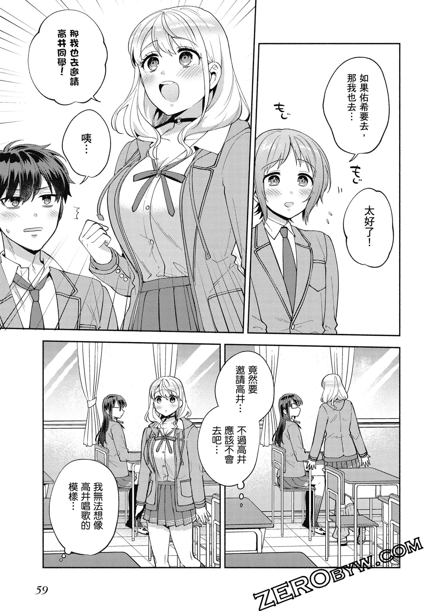 Page 60