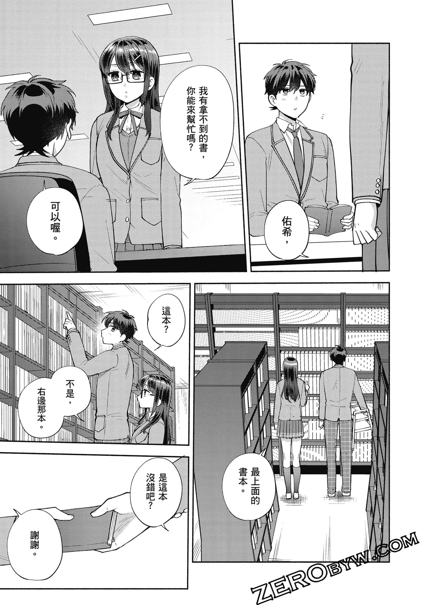 Page 62