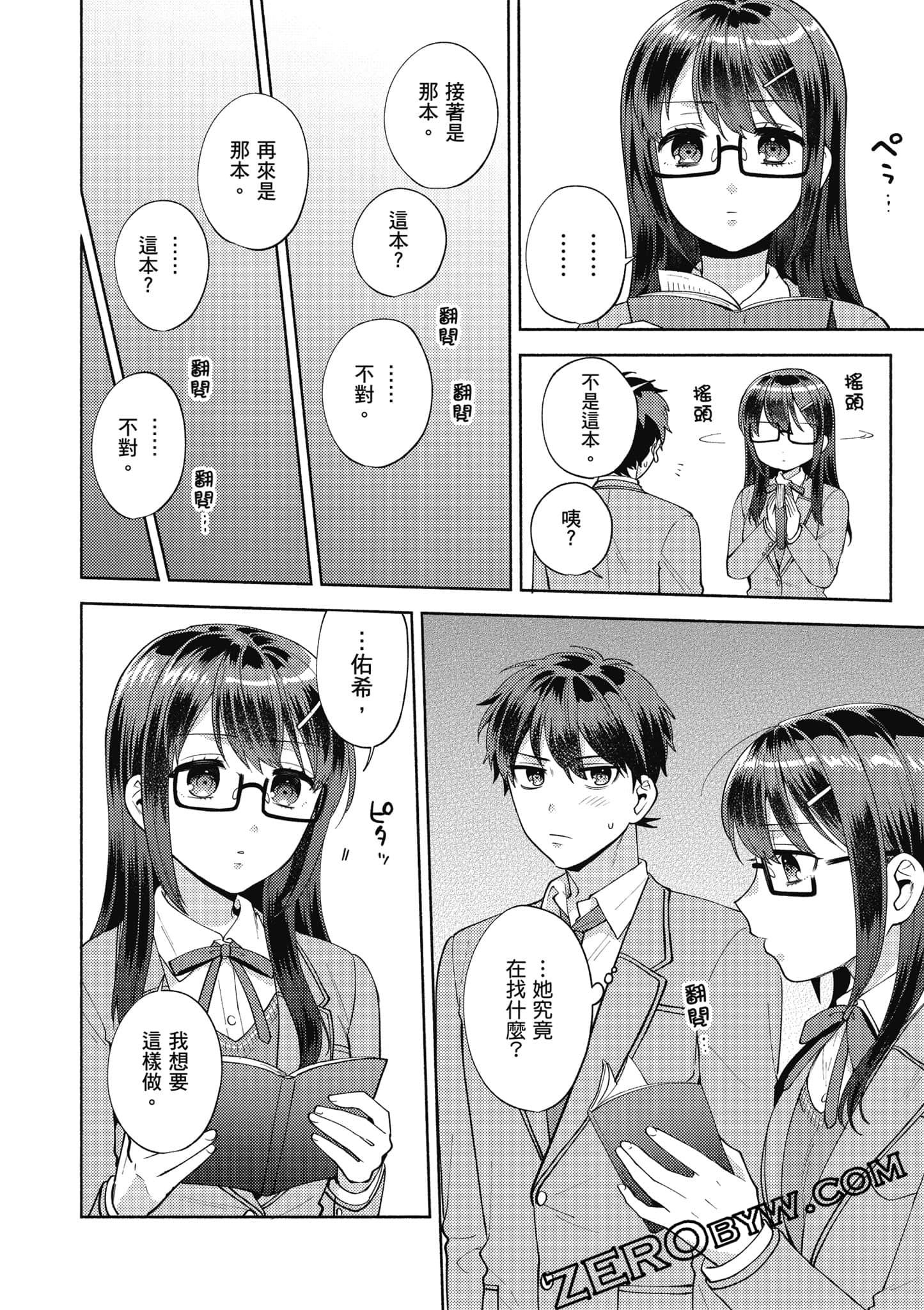 Page 63
