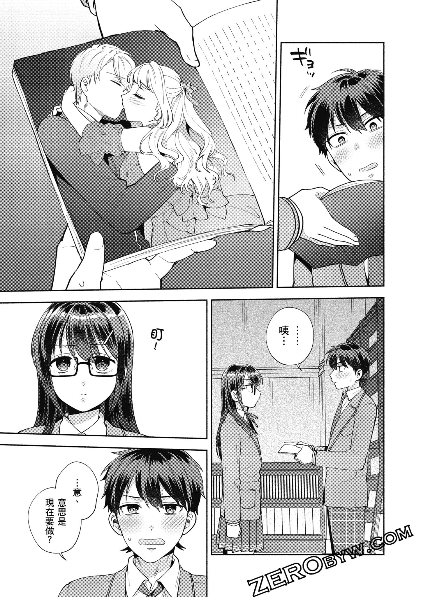 Page 64