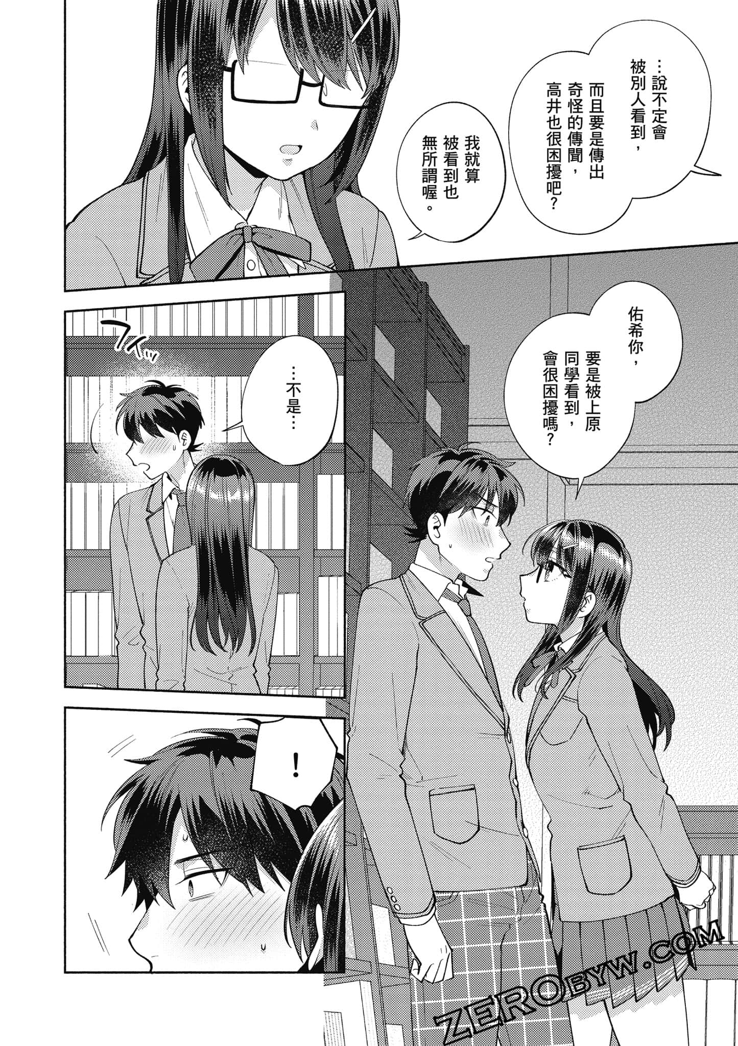 Page 65