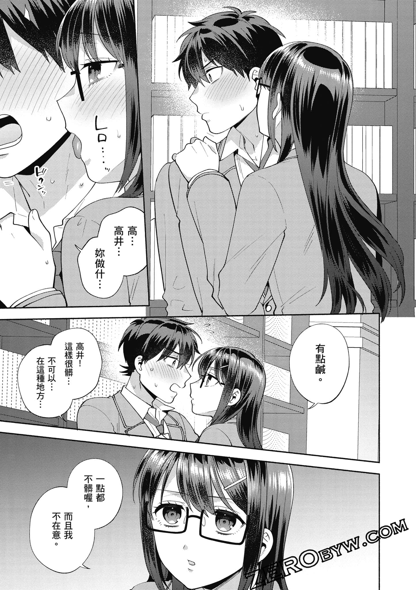 Page 66