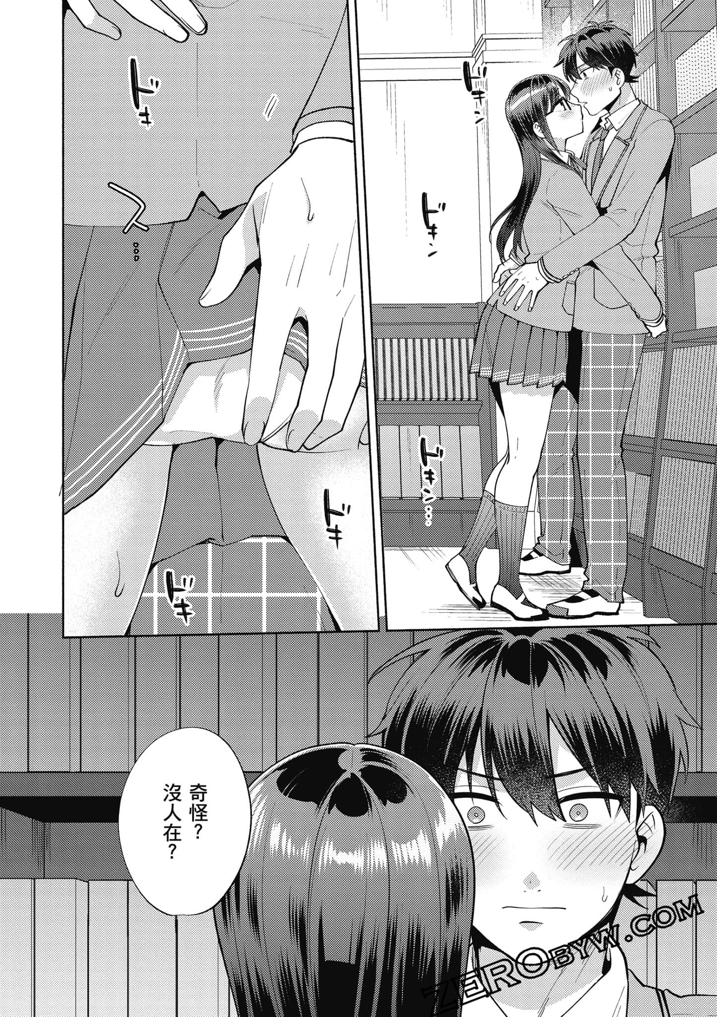 Page 69