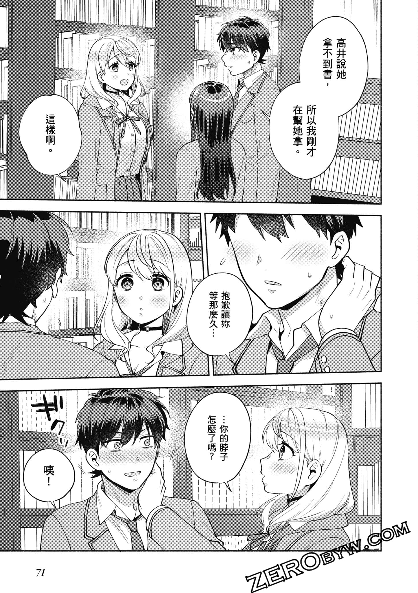 Page 72