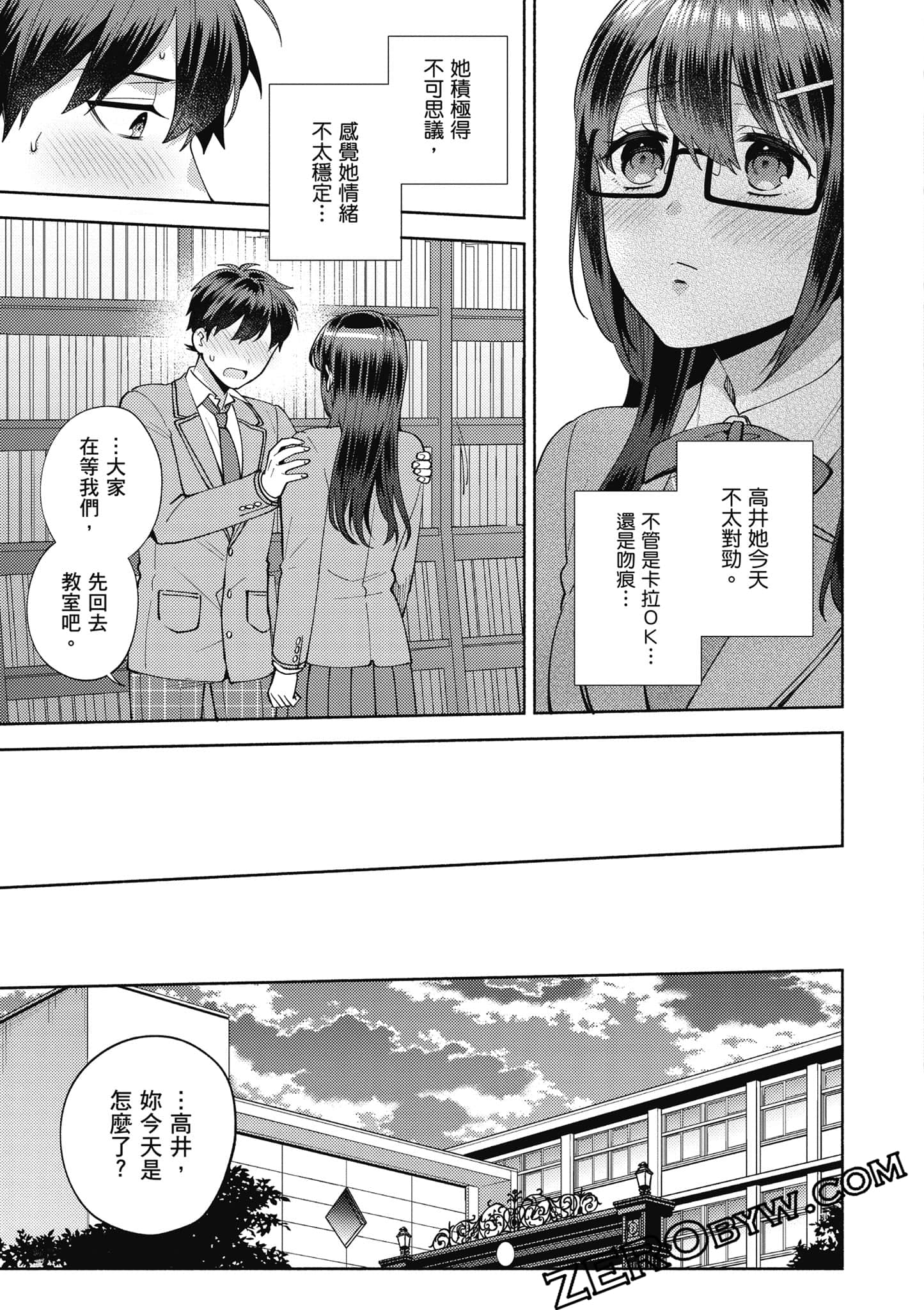 Page 78