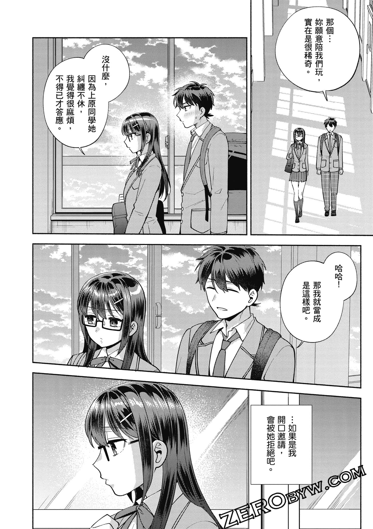 Page 79
