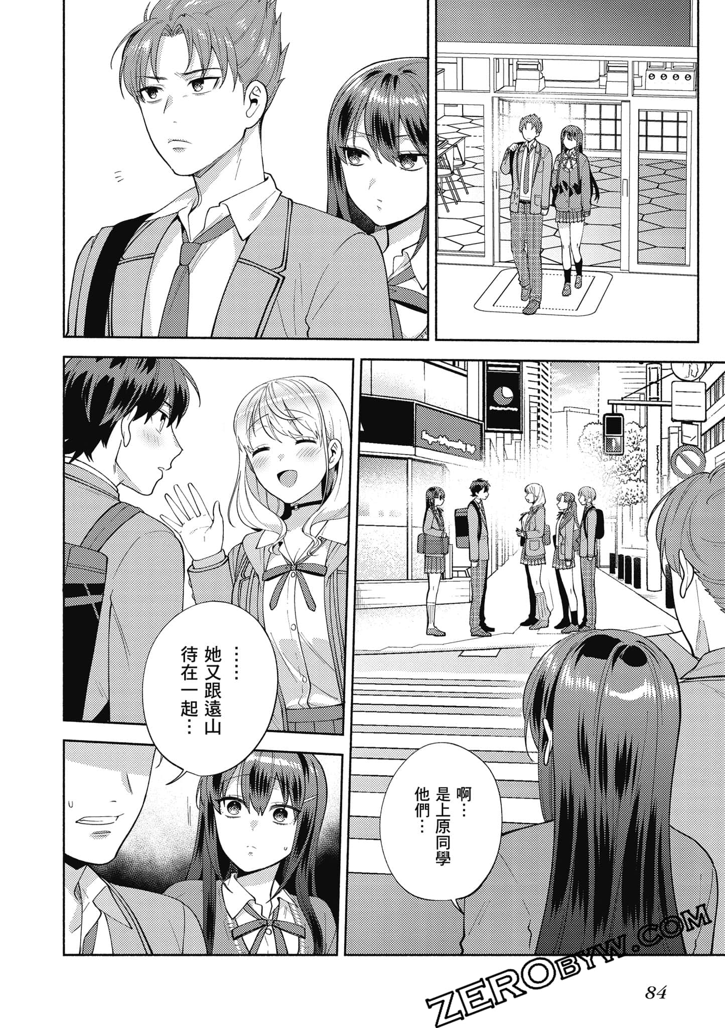 Page 85