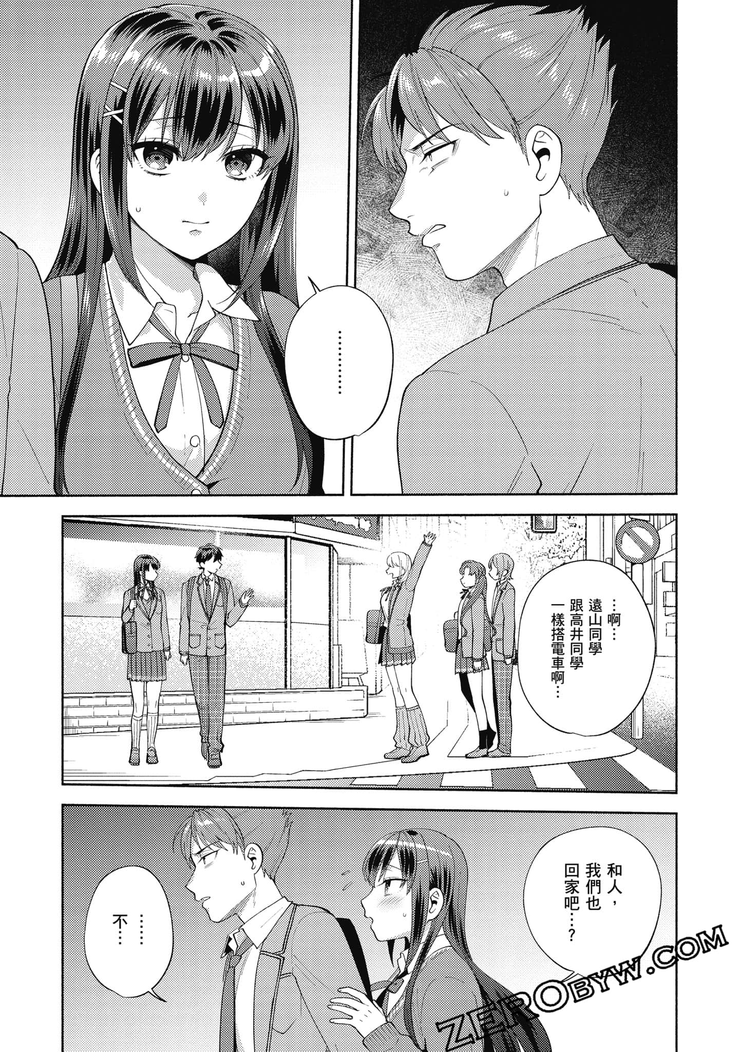 Page 86