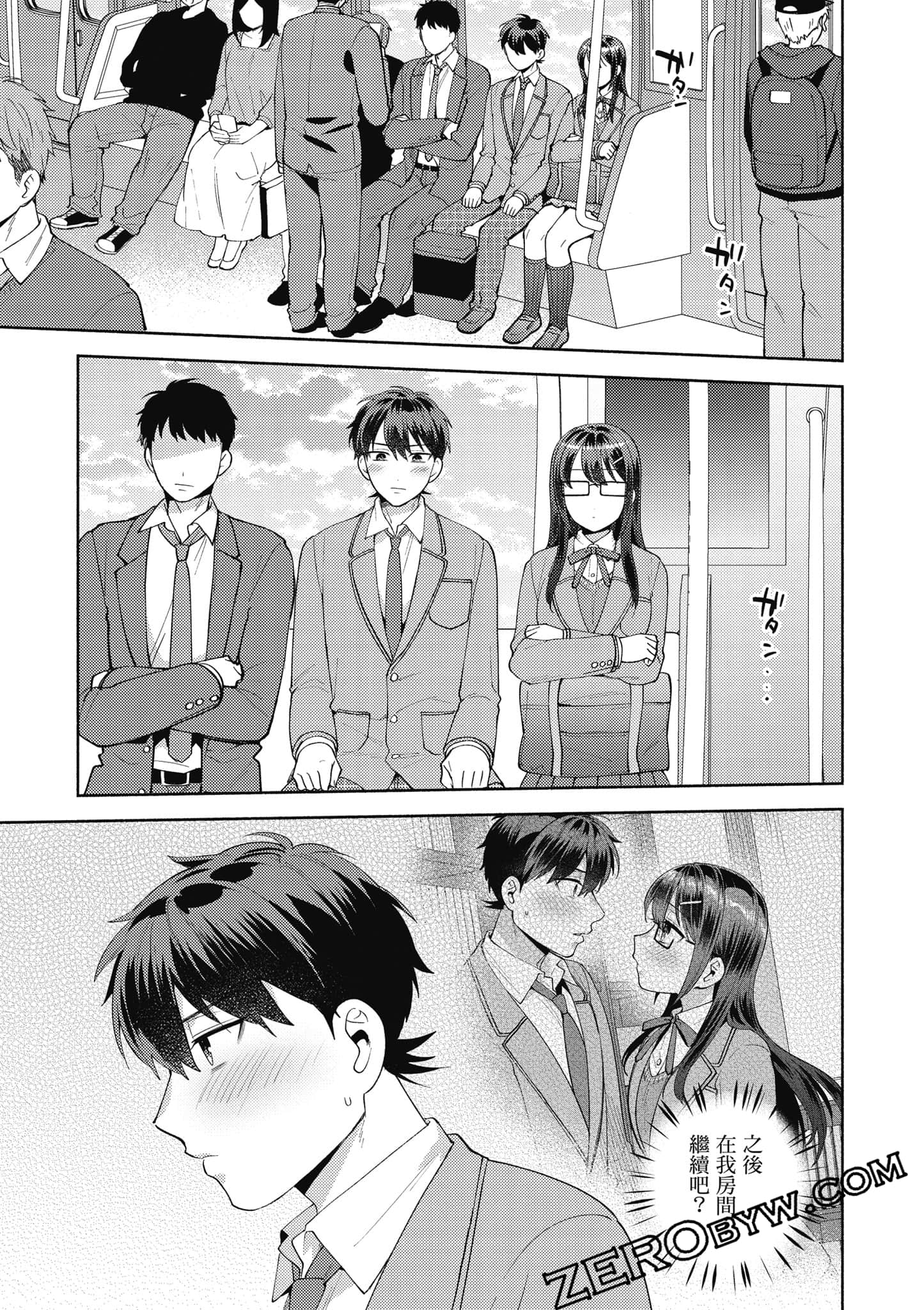 Page 88