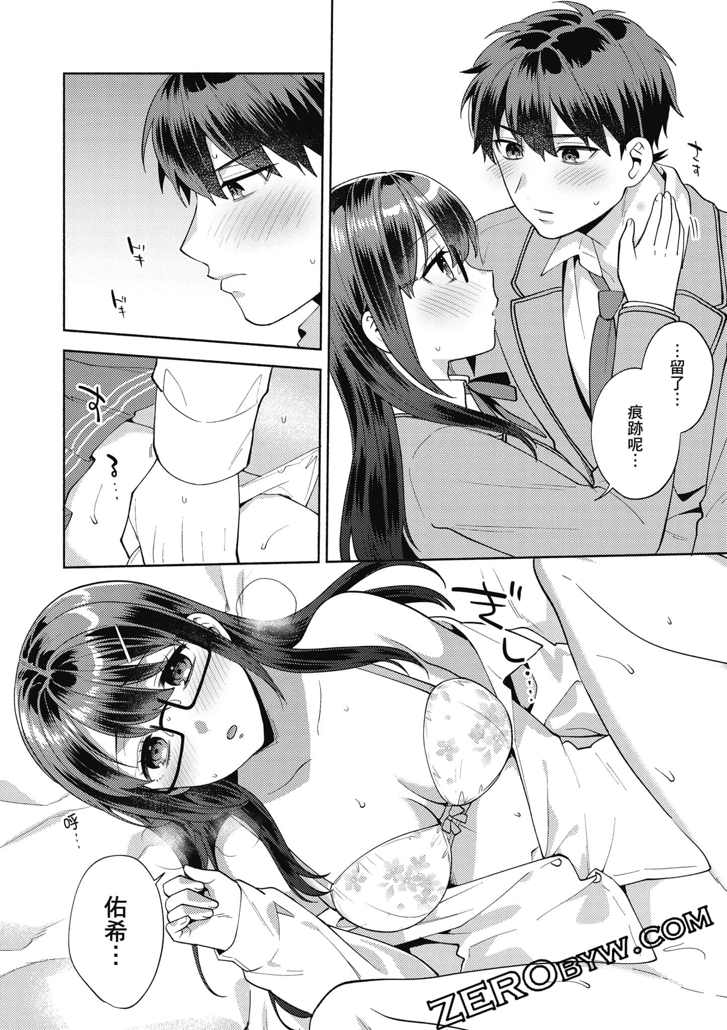 Page 91