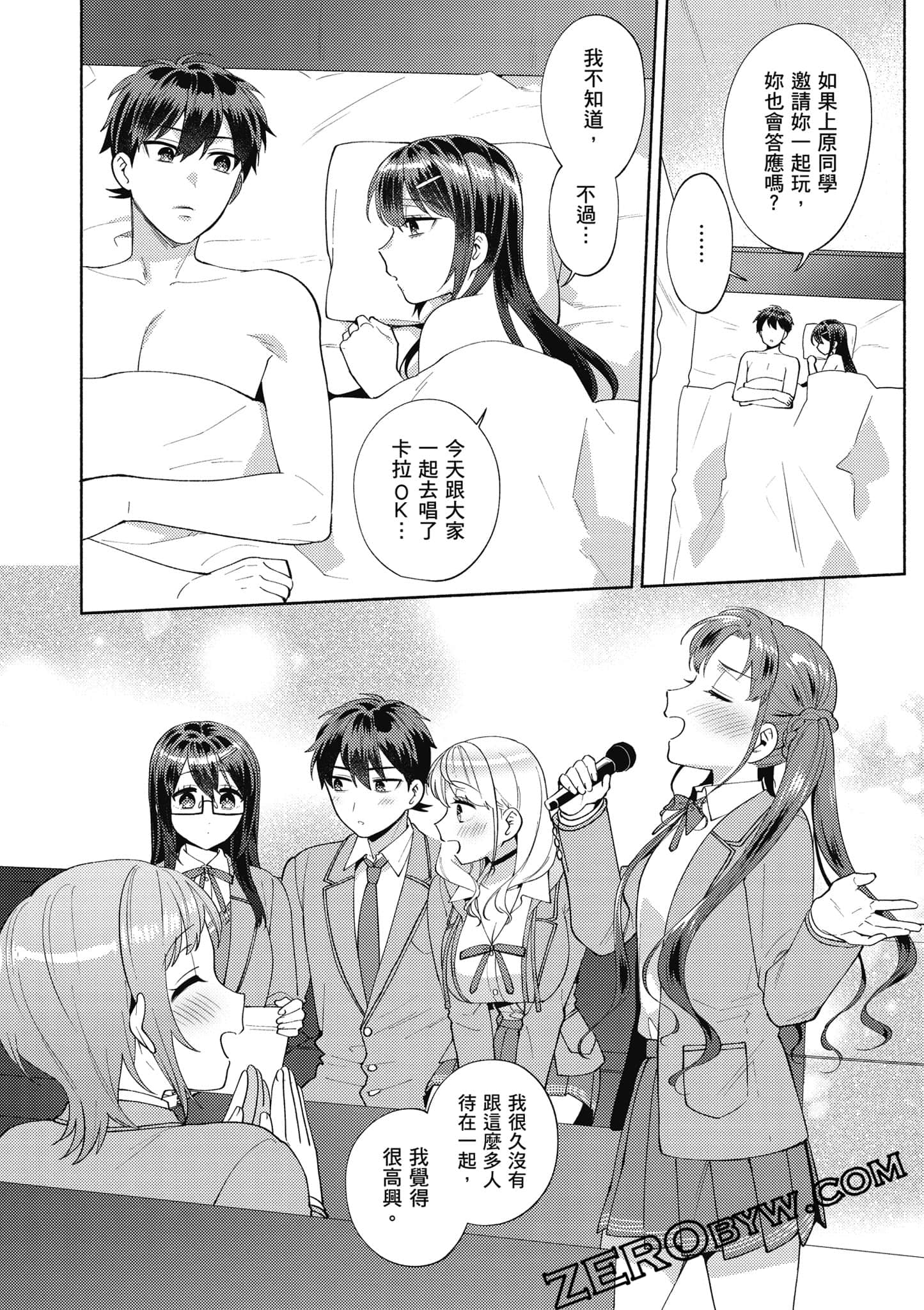 Page 93