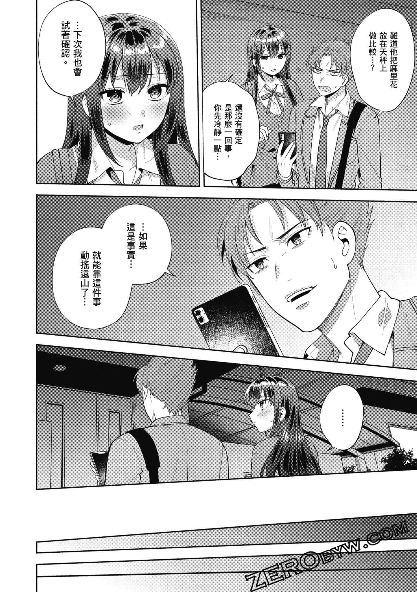 Page 97