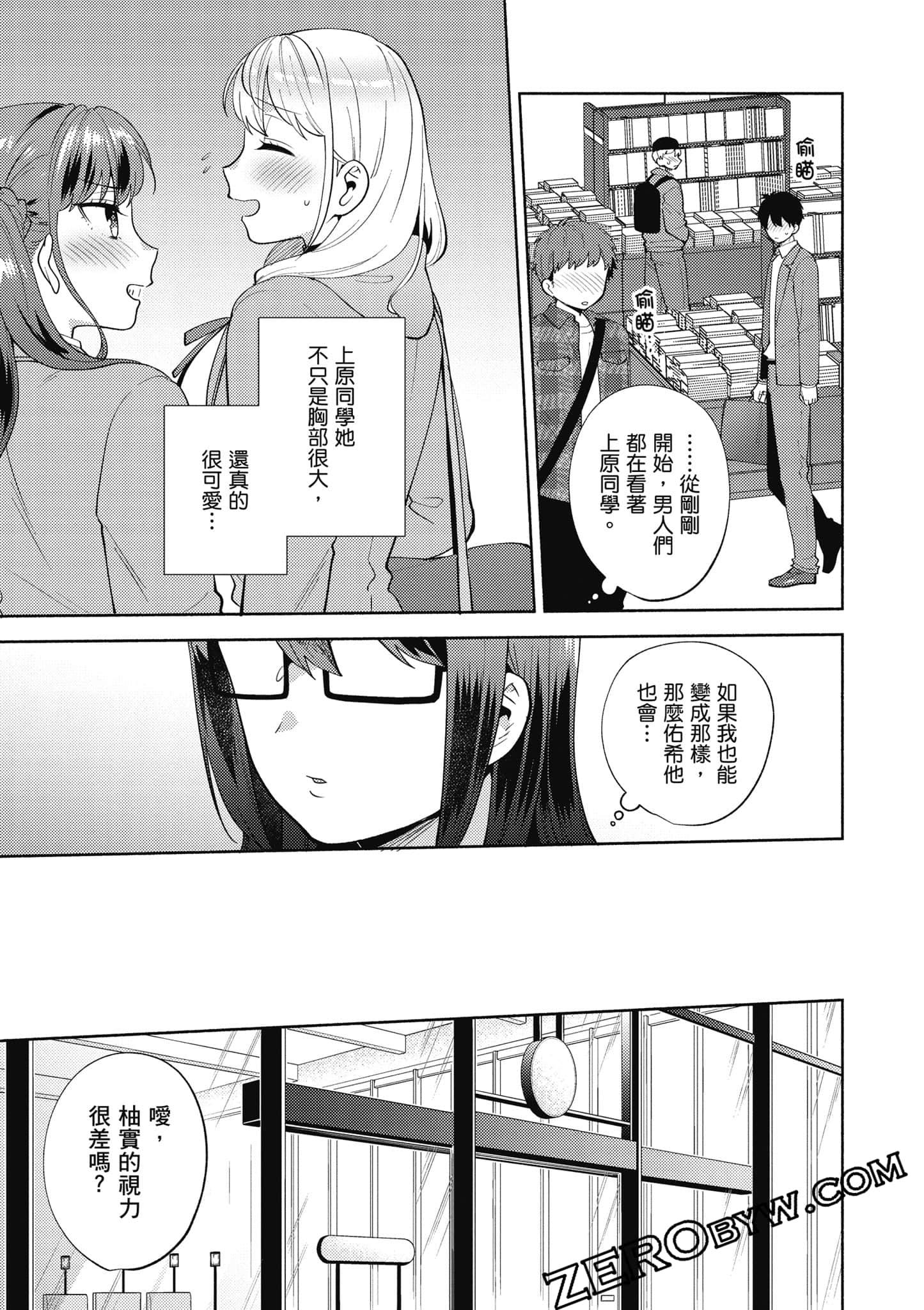Page 102