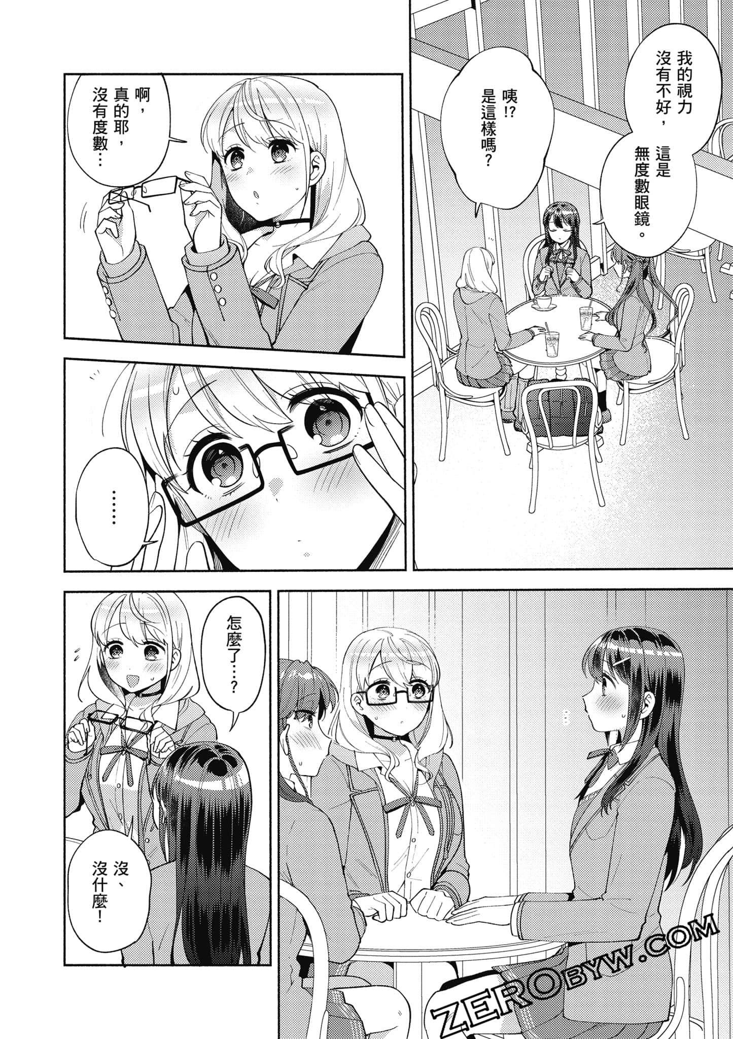 Page 103