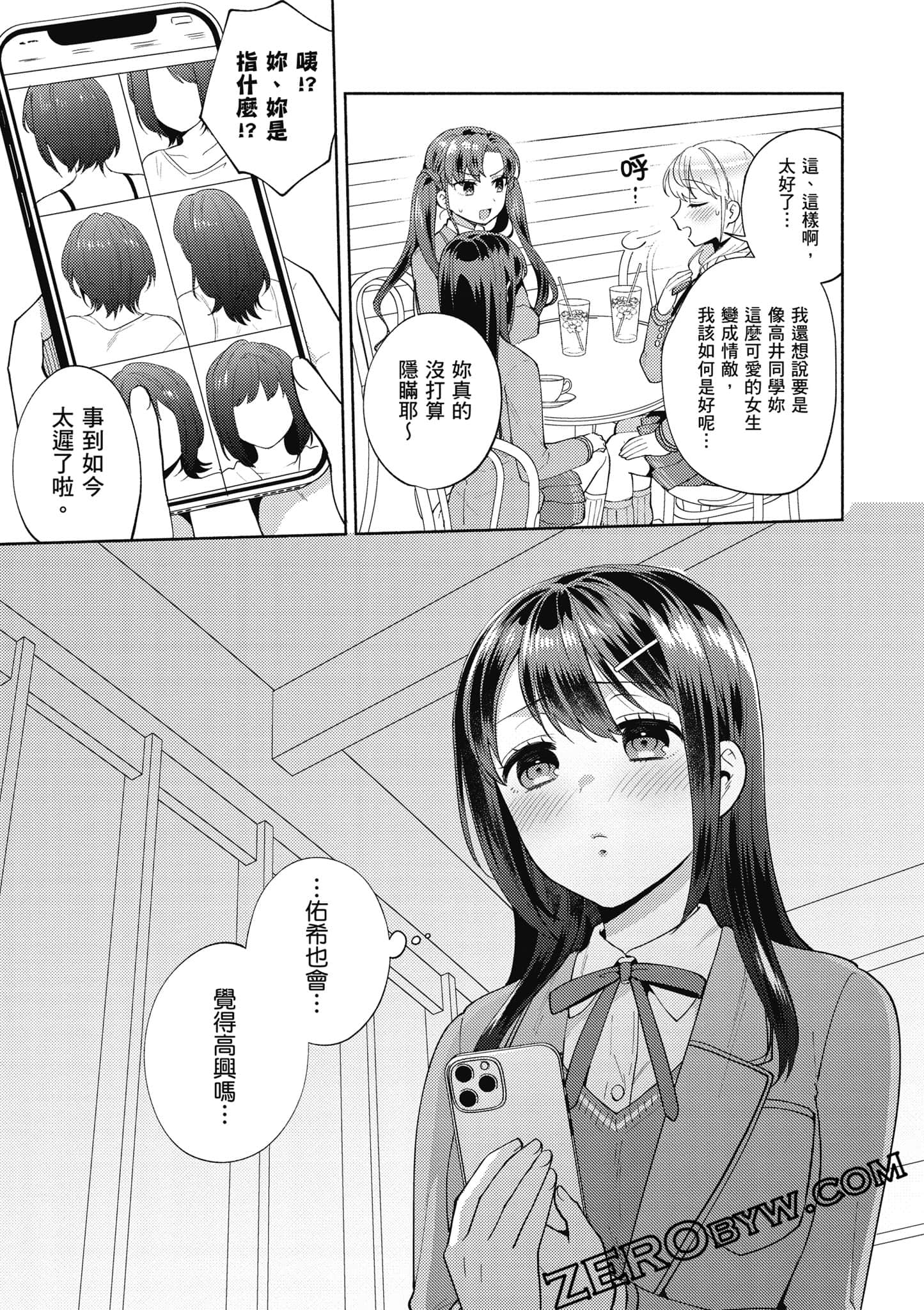Page 108