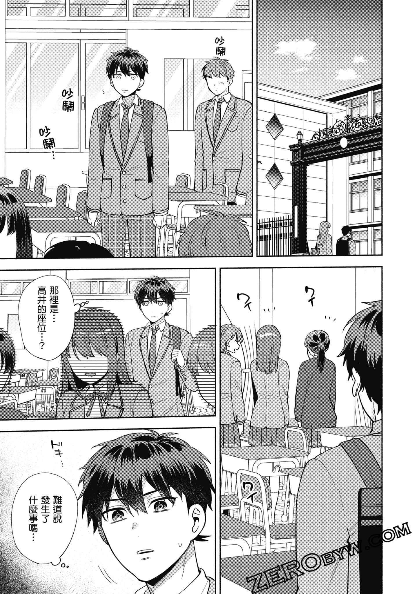 Page 110