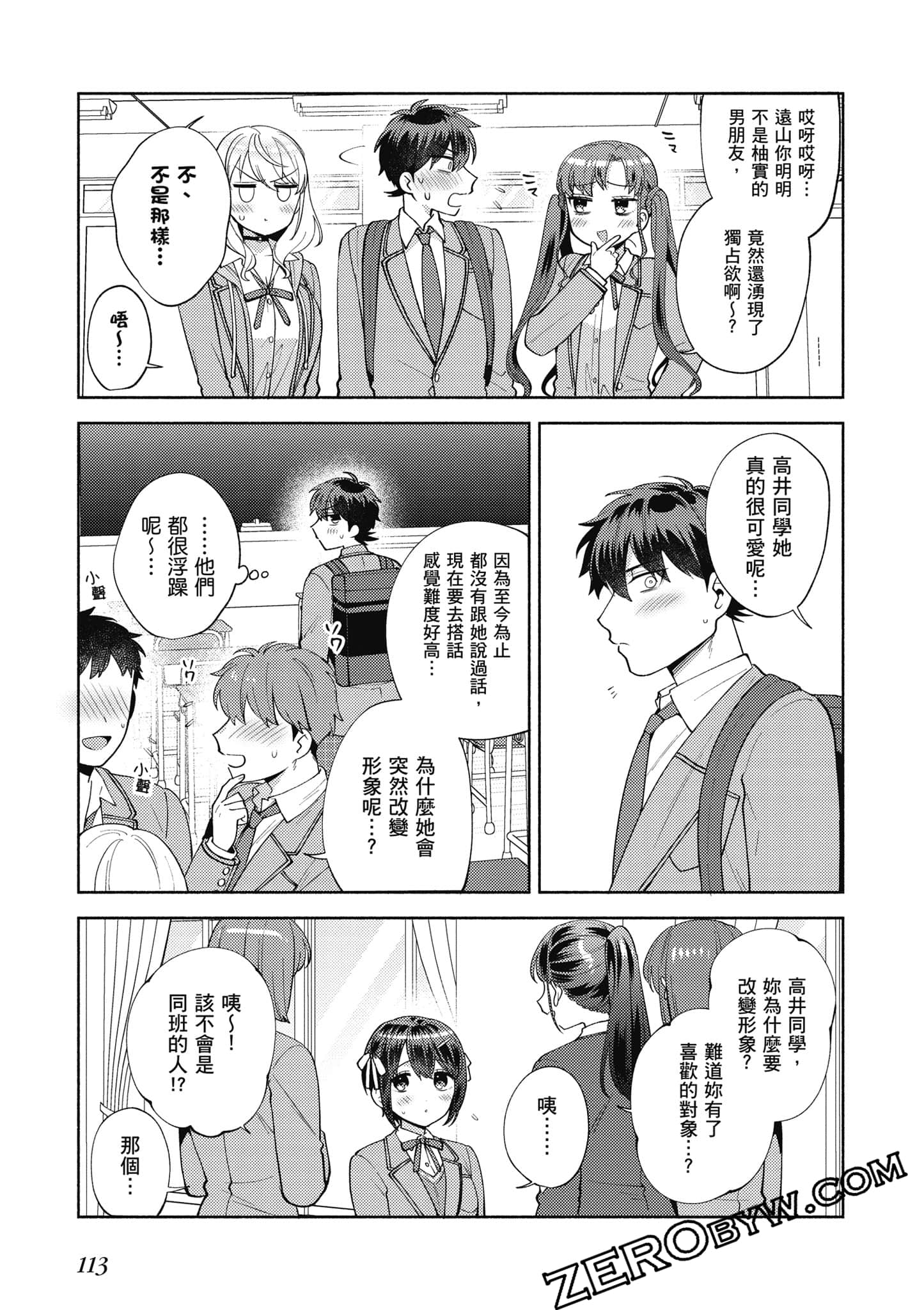 Page 114