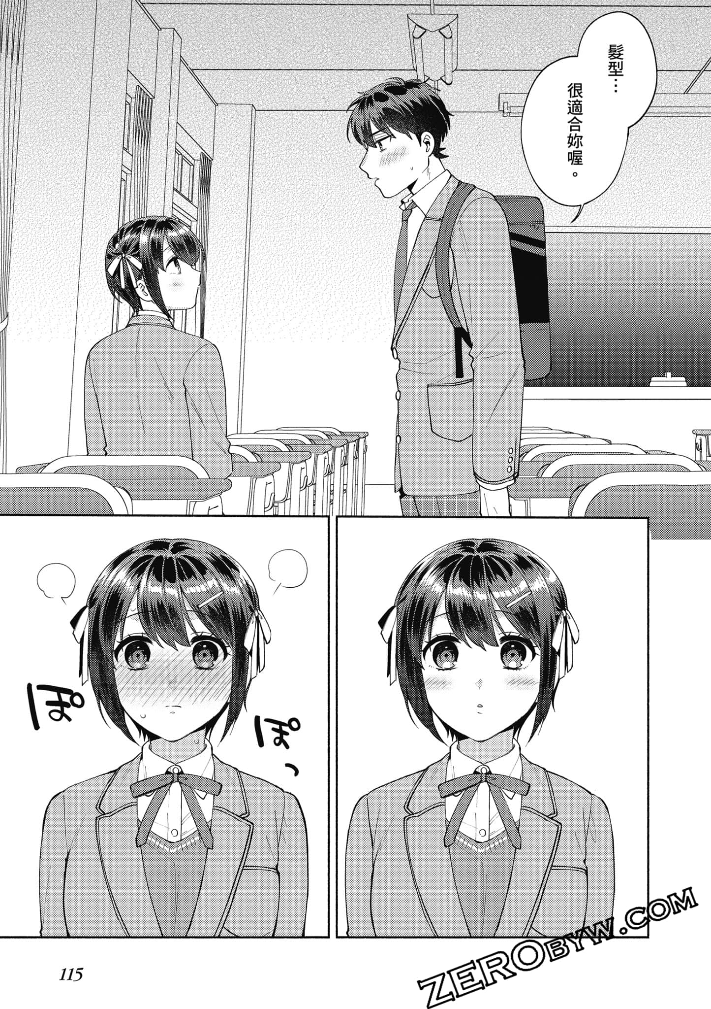 Page 116