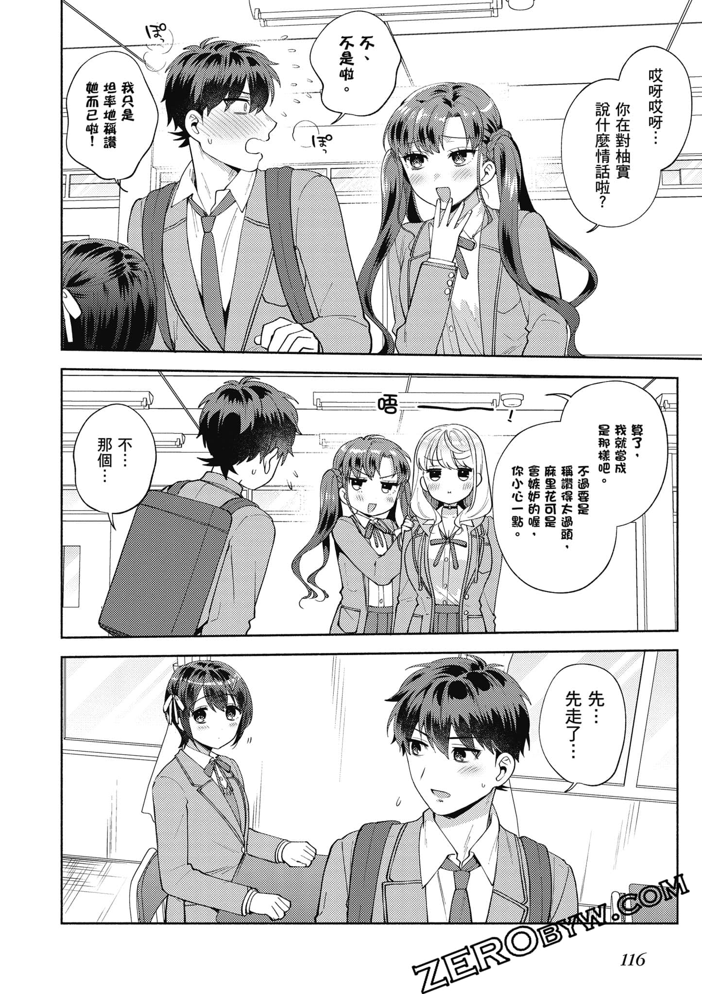 Page 117