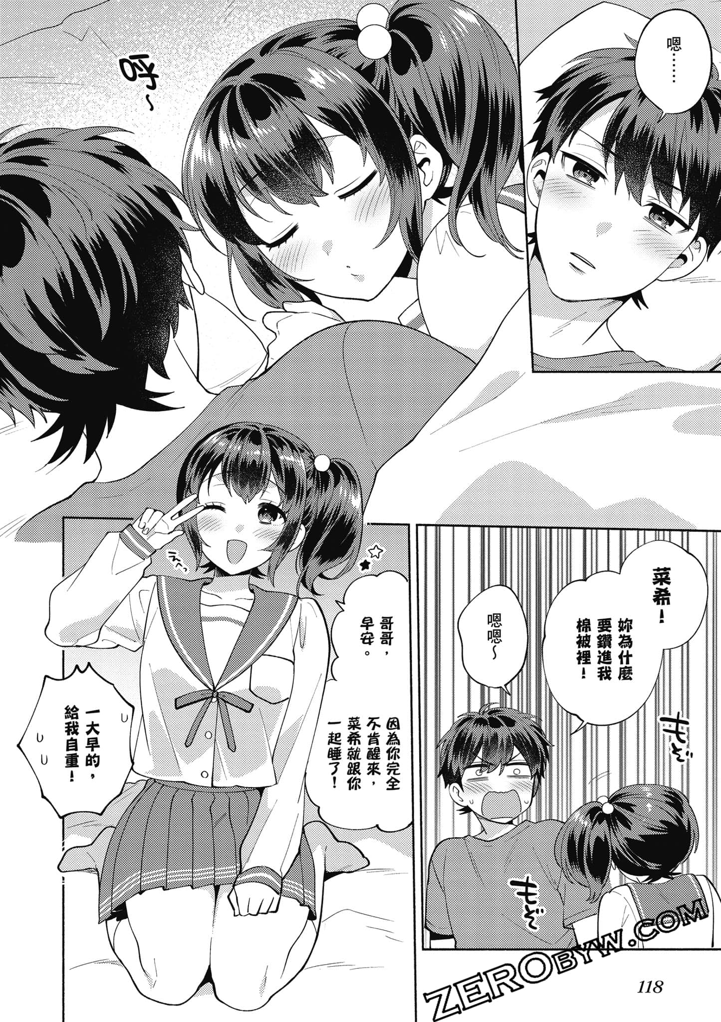 Page 119