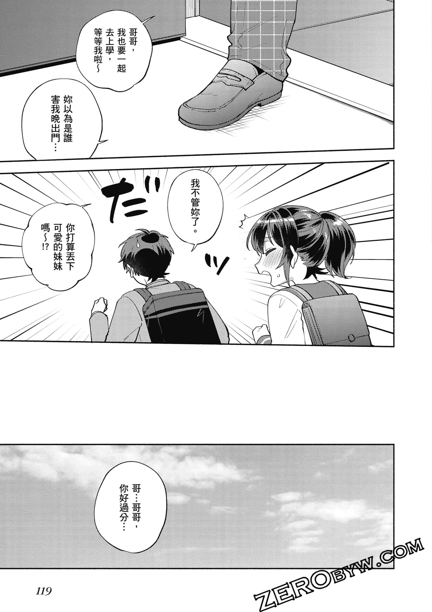 Page 120
