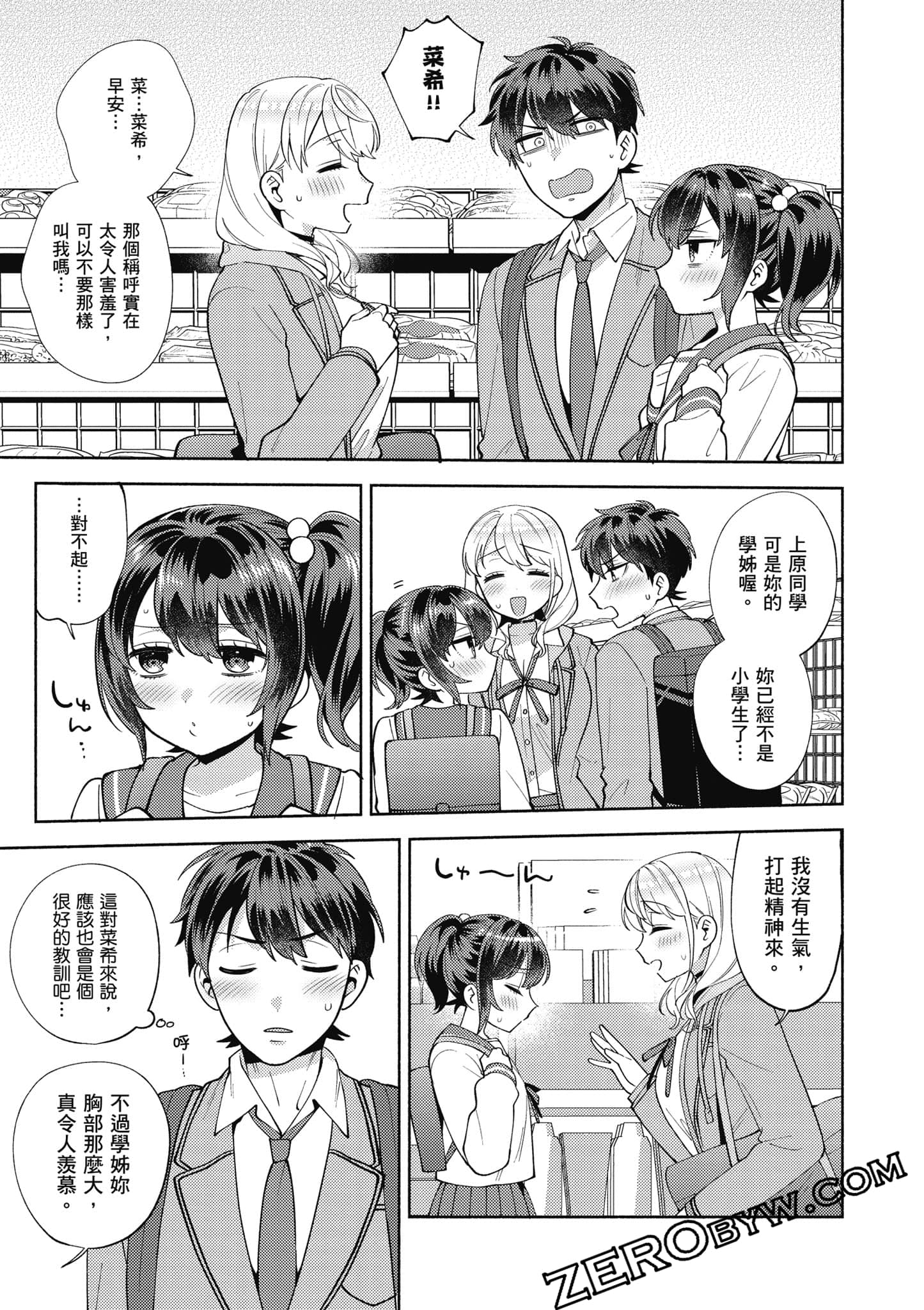 Page 122
