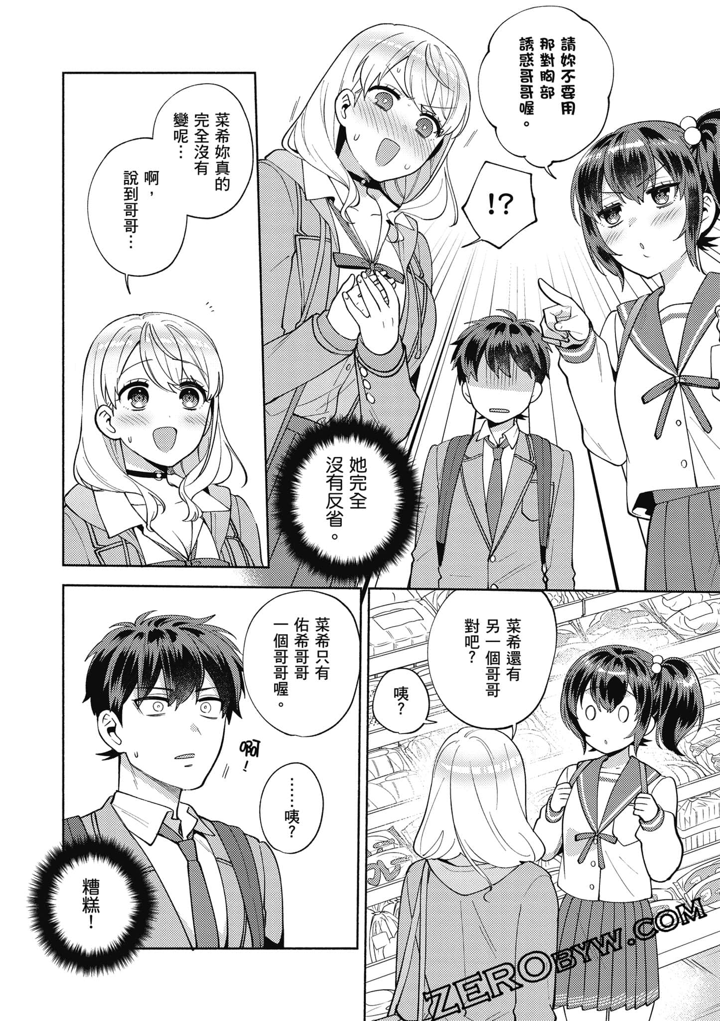 Page 123