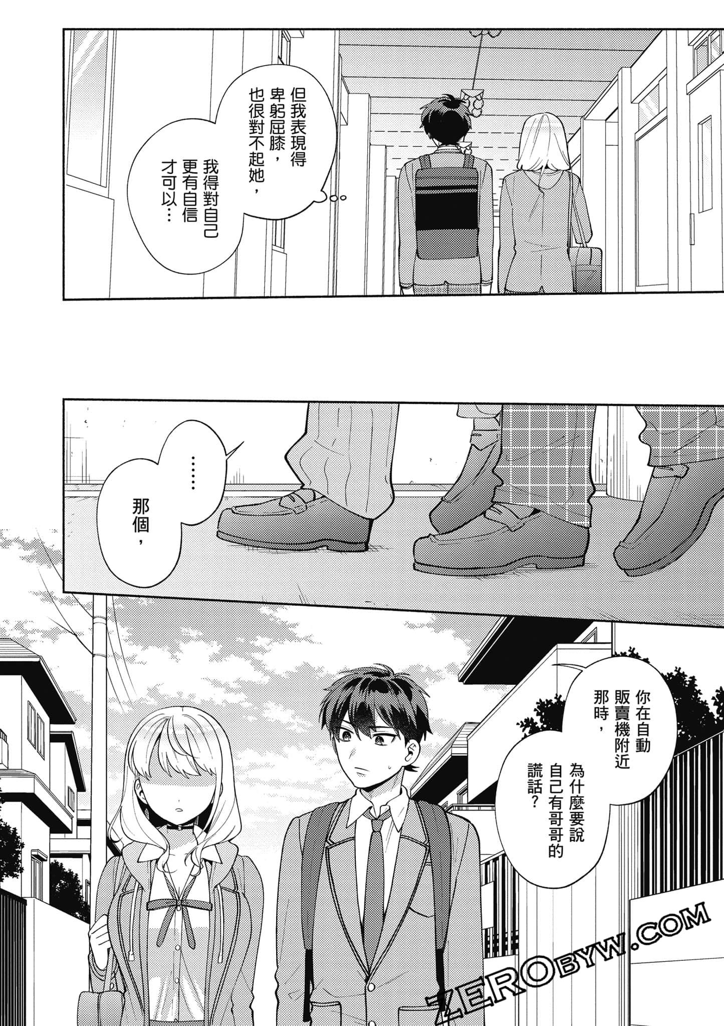 Page 127