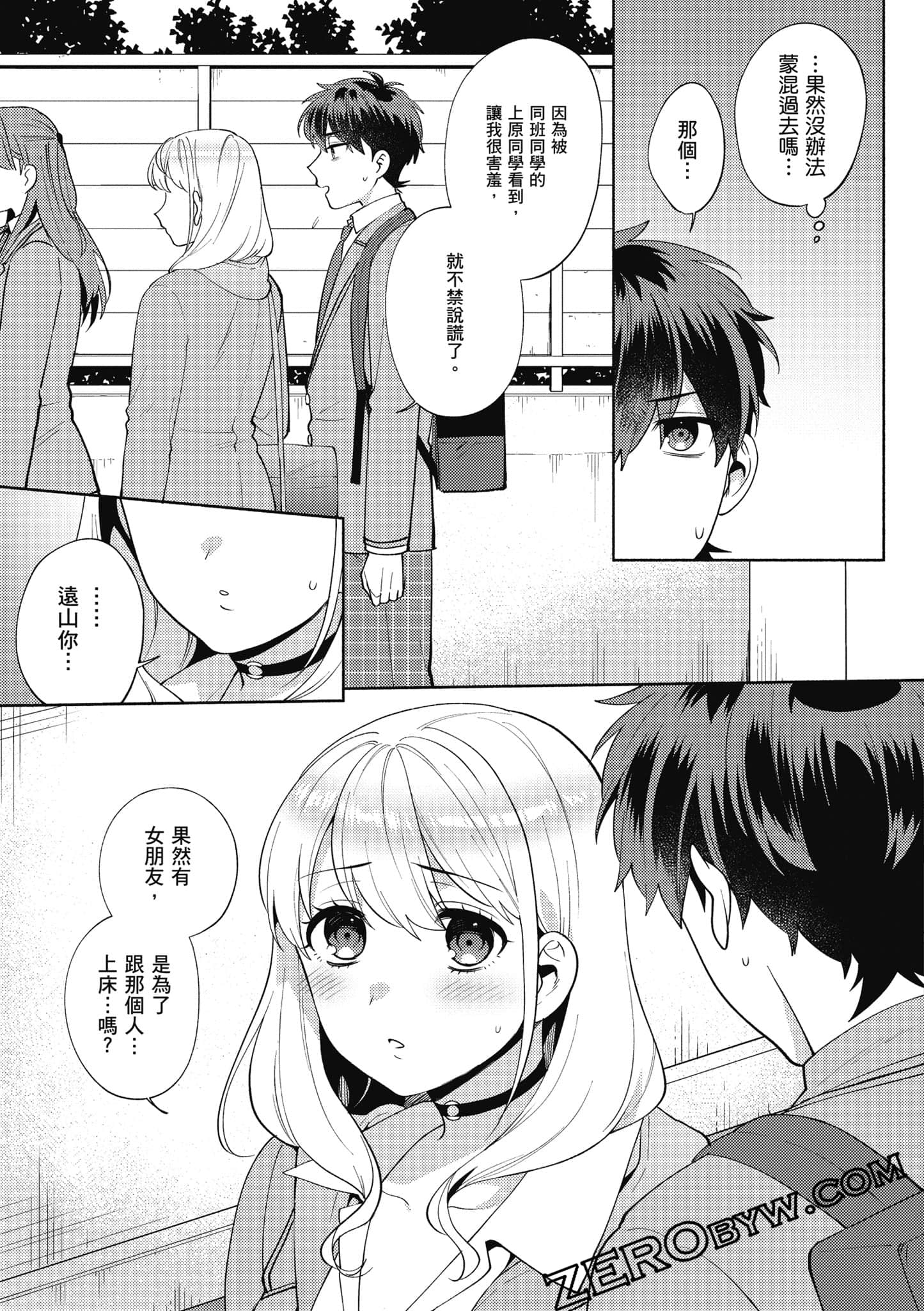 Page 128