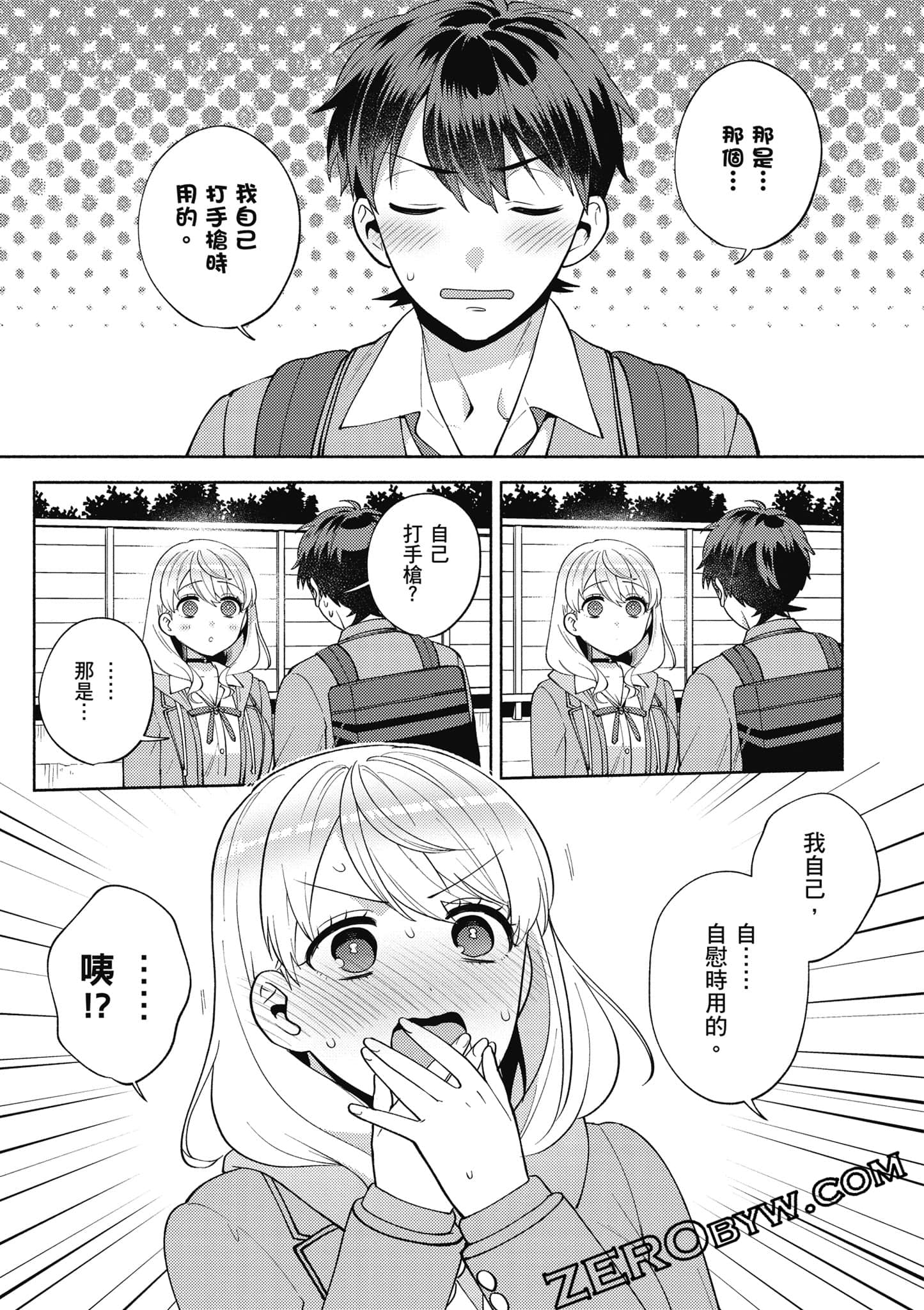 Page 130
