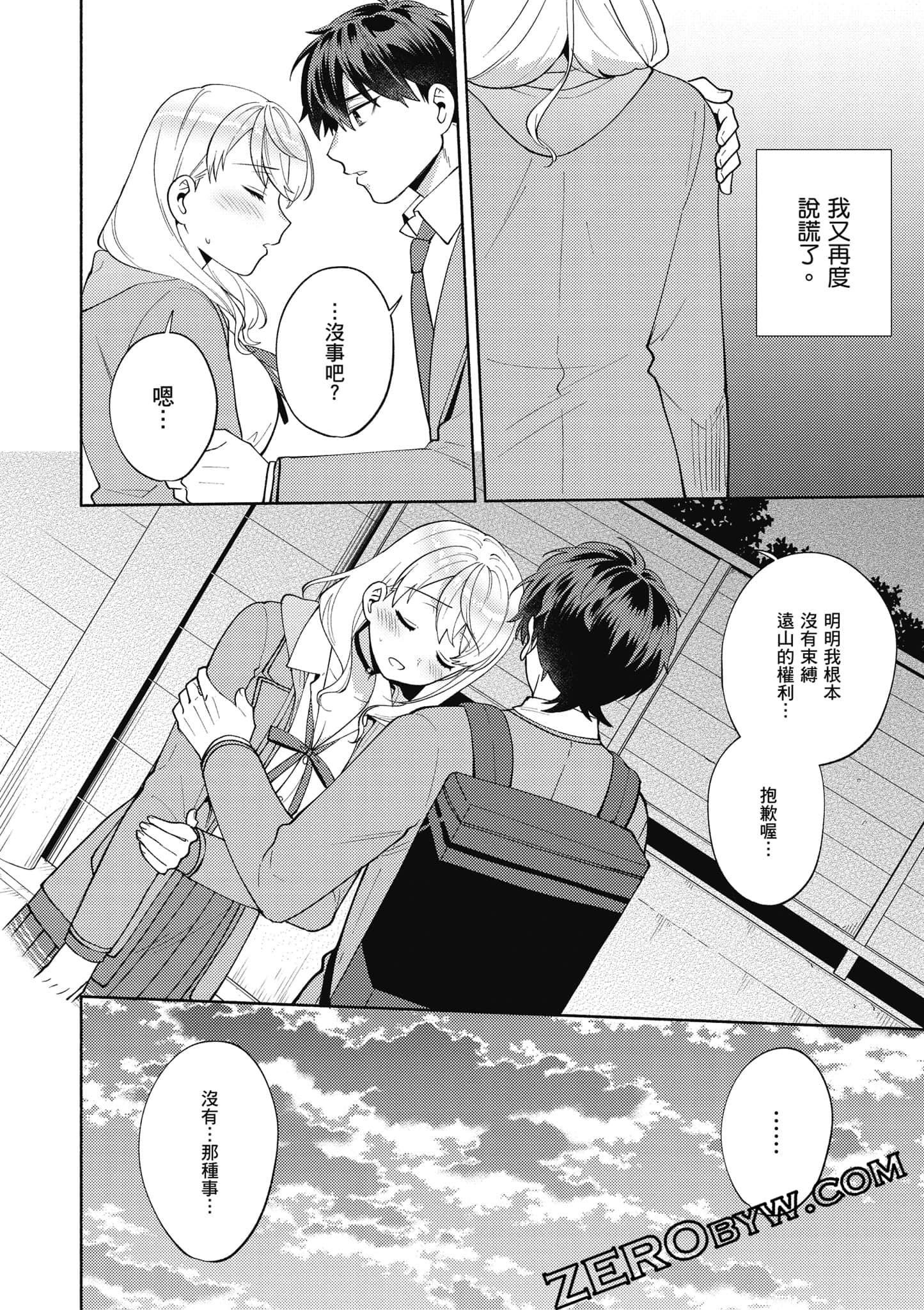 Page 135